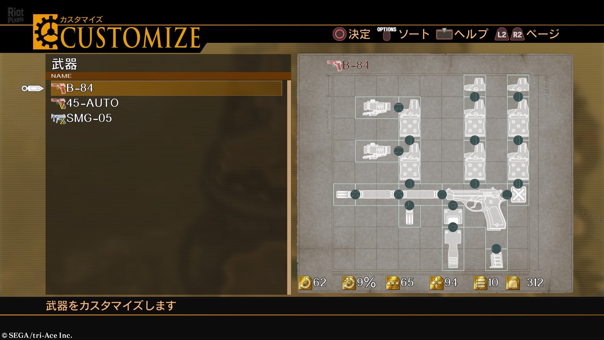 [2]-Resonance of Fate – 4K/HD Edition Download