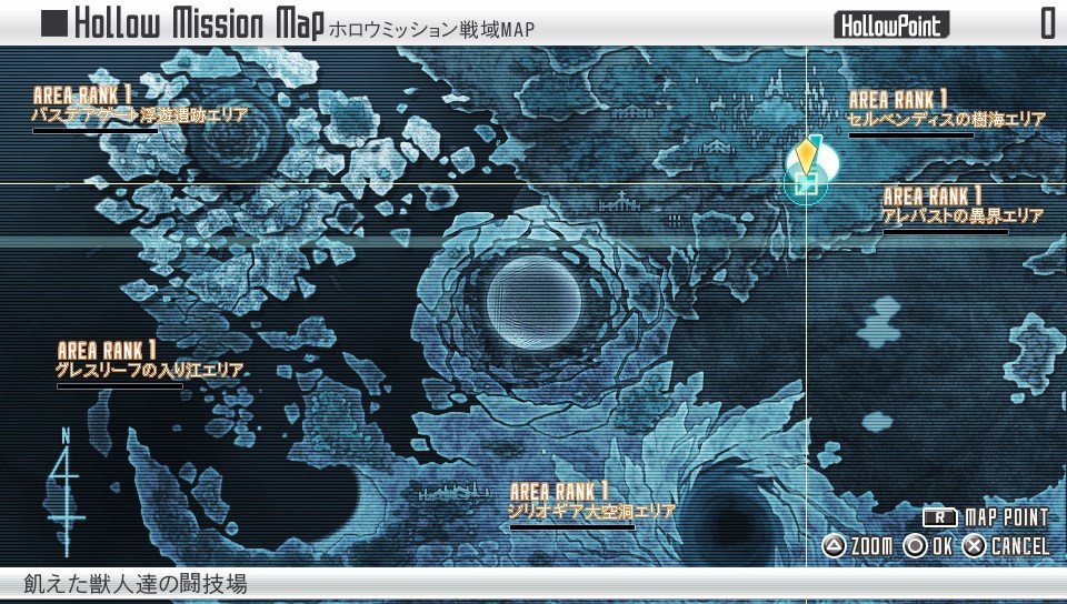 [10]-Sword Art Online RE: Hollow Fragment + Multiplayer Download