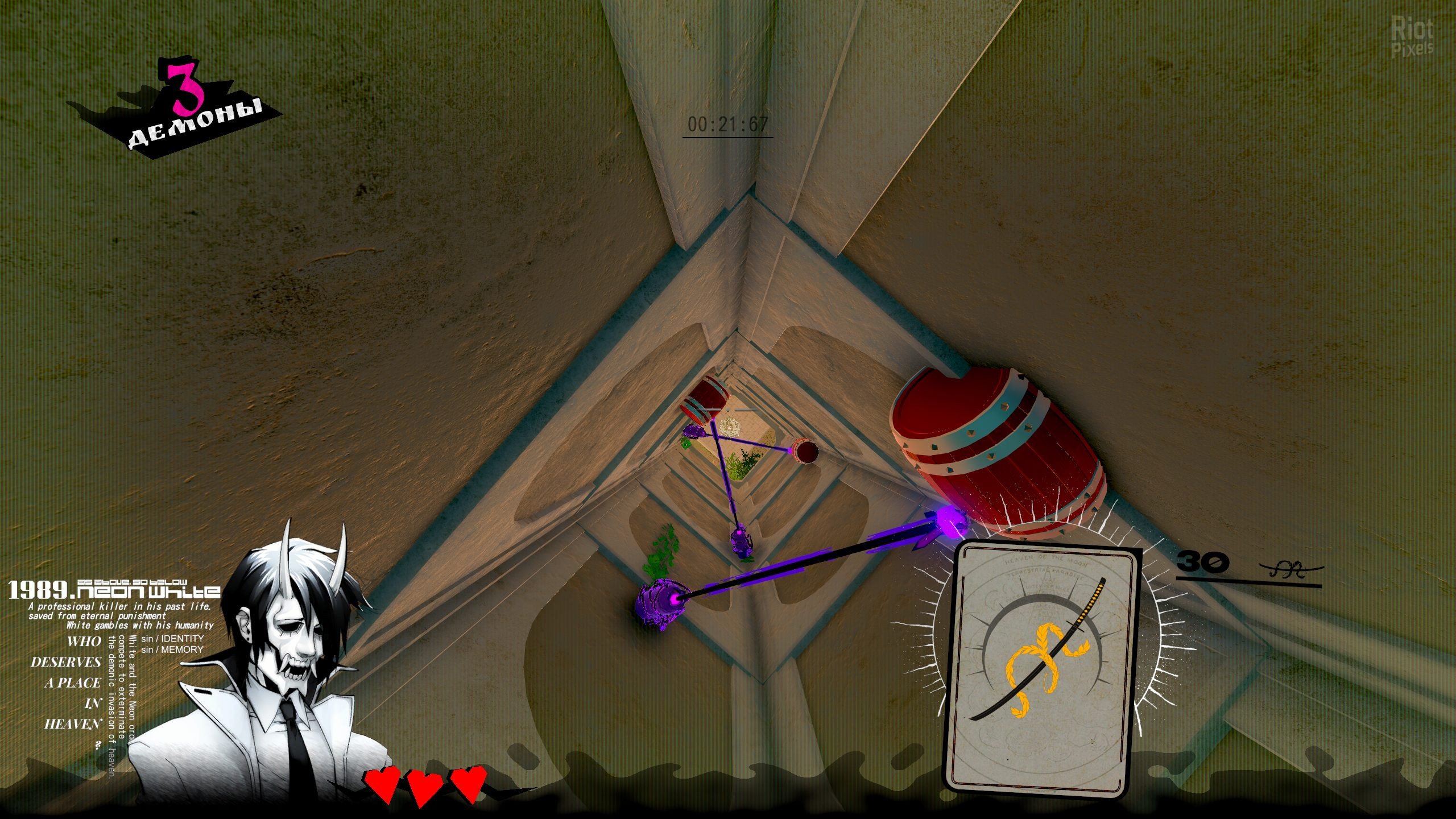 [6]-Neon White Download