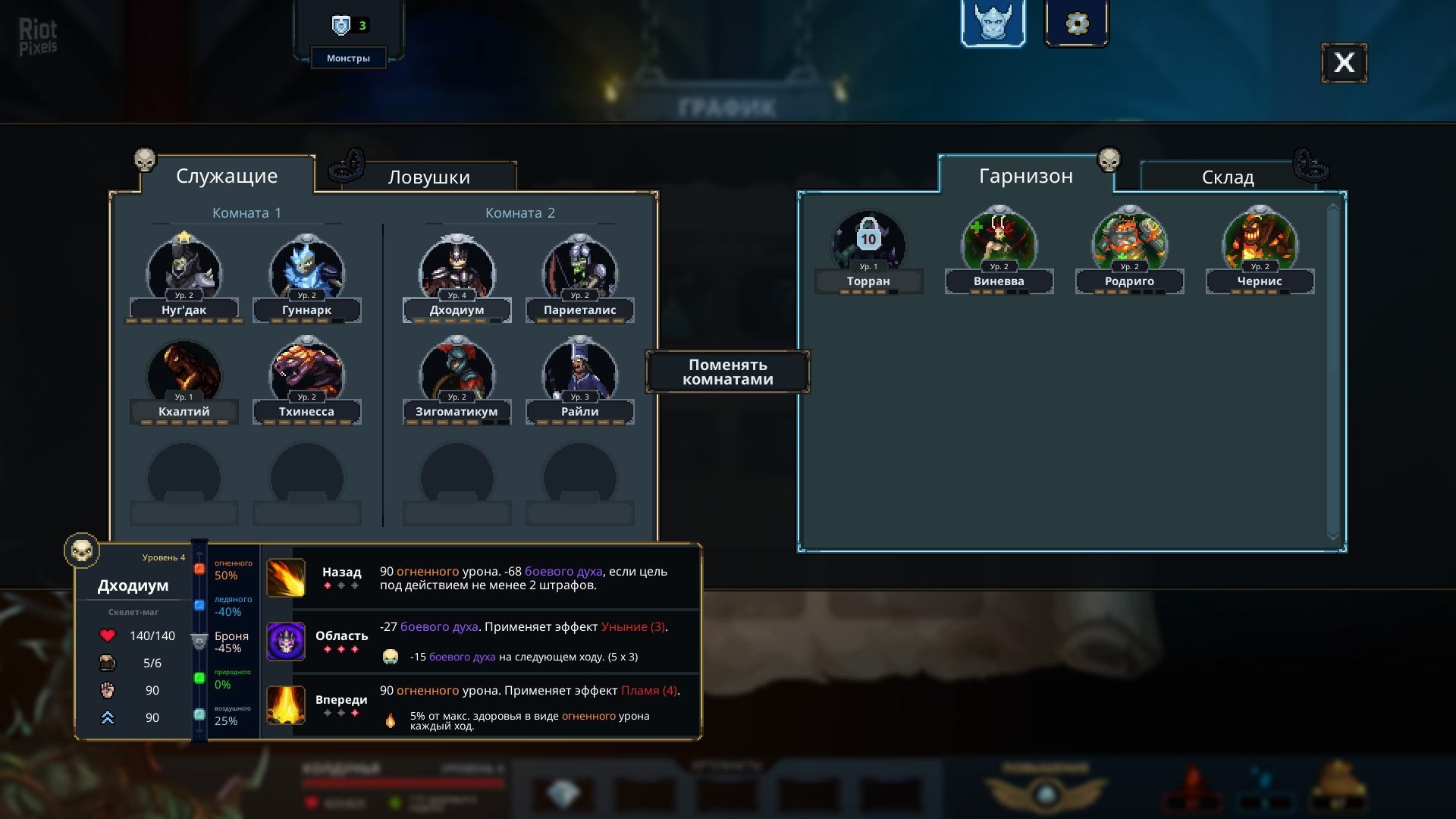 [6]-Legend of Keepers: Career of a Dungeon Manager – v1.1.0 + 4 DLCs/Bonuses Download