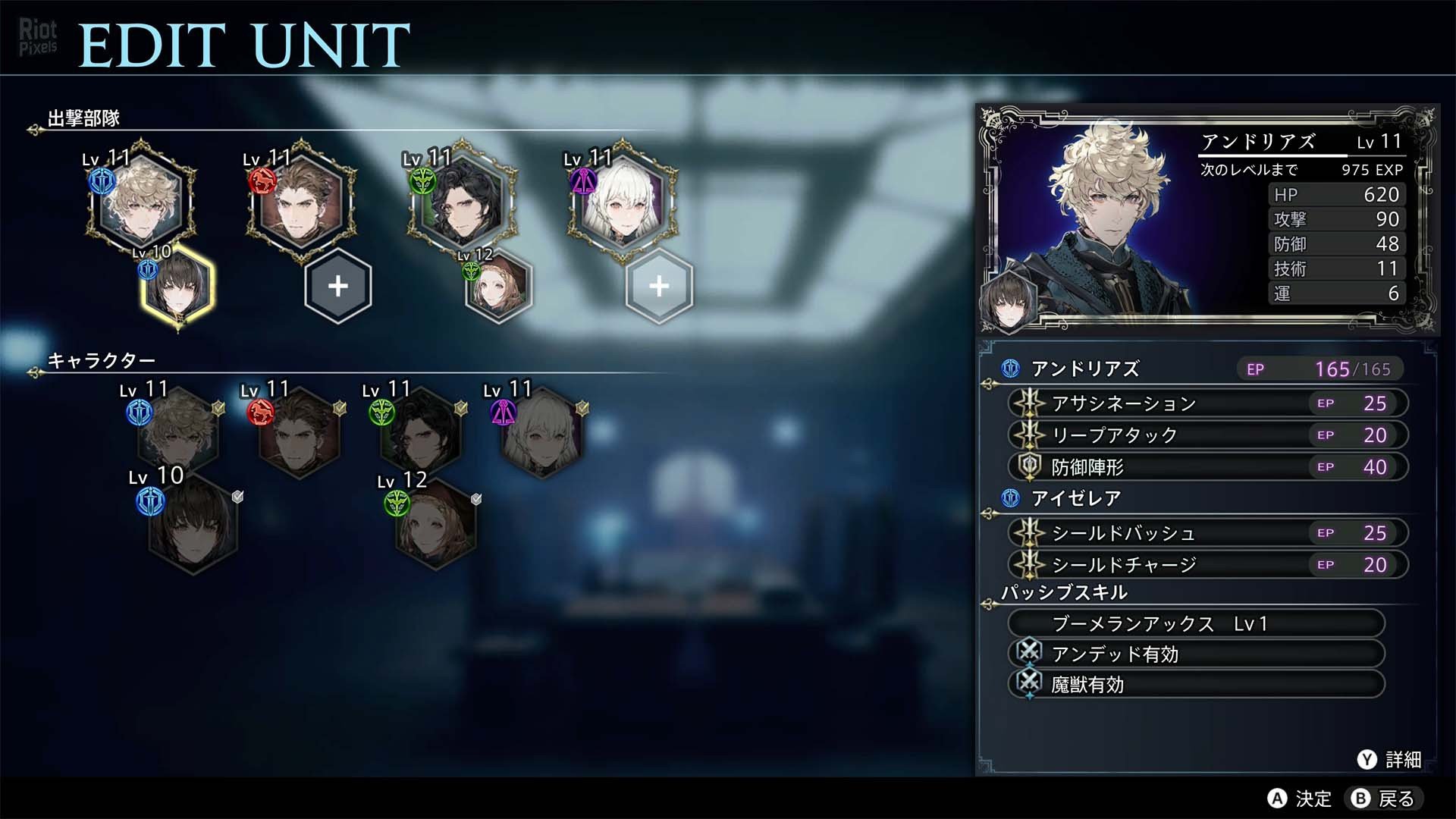 [3]-The DioField Chronicle – v1.1.0 + Switch Emulators Download