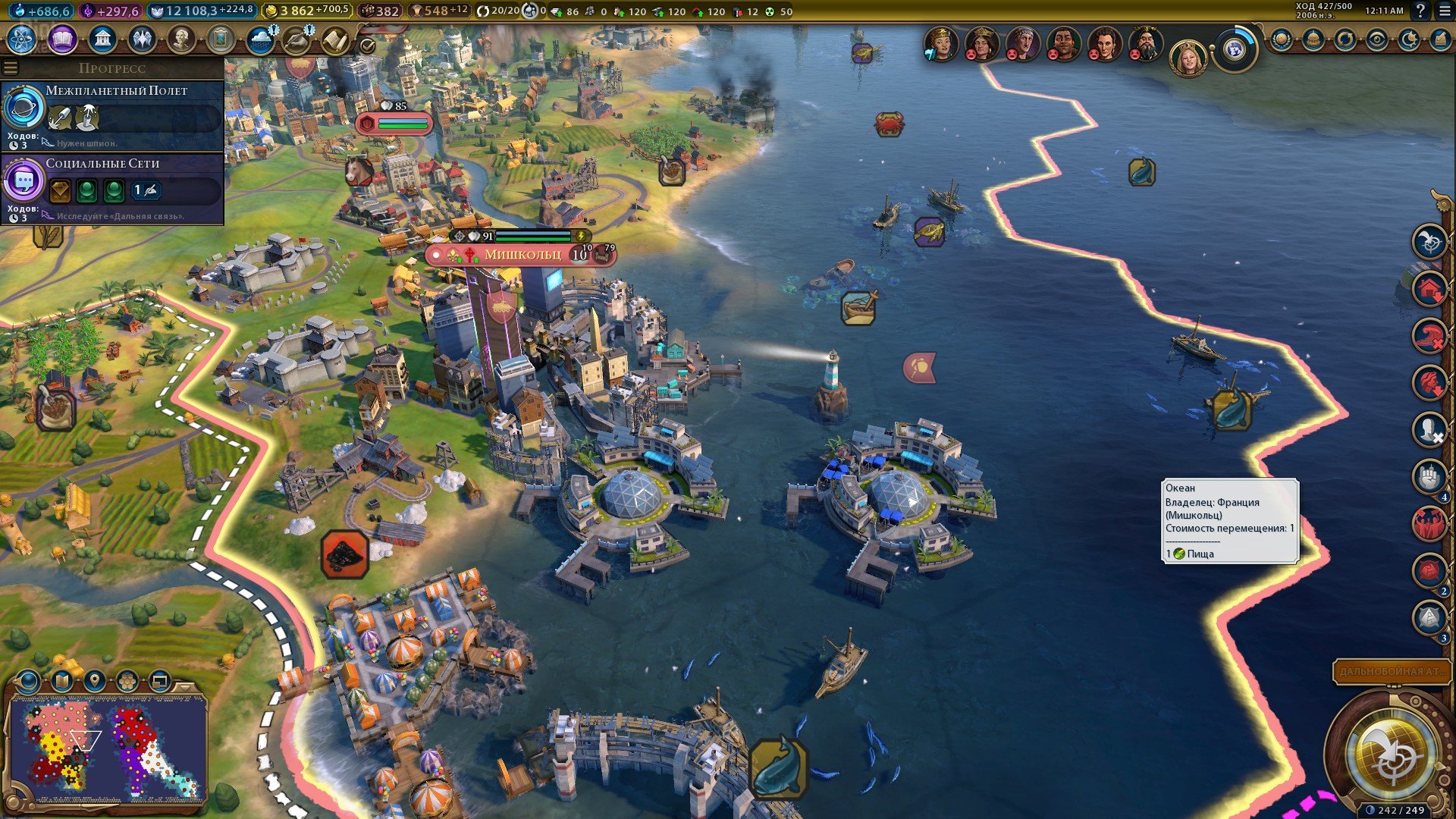 [3]-Sid Meier’s Civilization 6: Anthology – v1.0.12.41 + 25 DLCs/Bonus OSTs Download