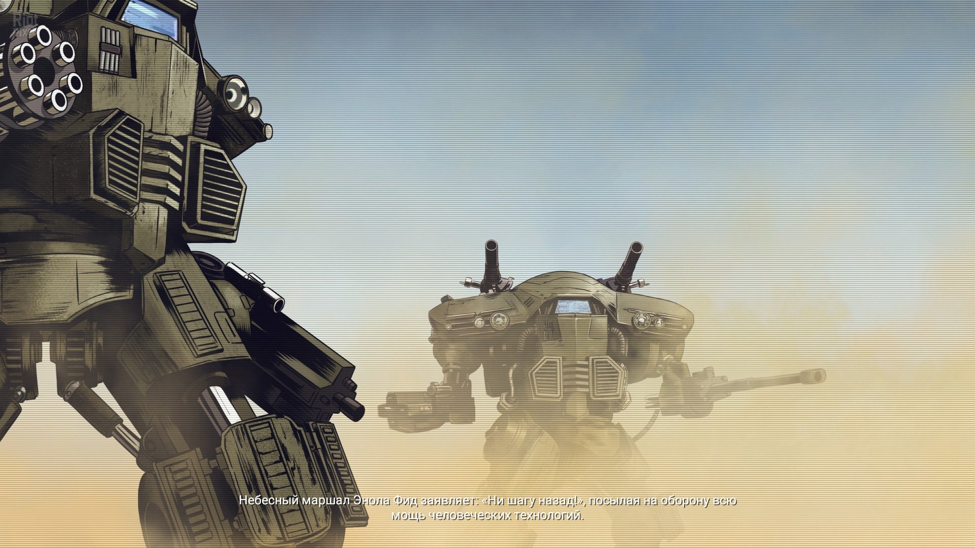 [6]-Starship Troopers: Terran Command – Complete Bundle, v3.0.1 + 2 DLCs Download