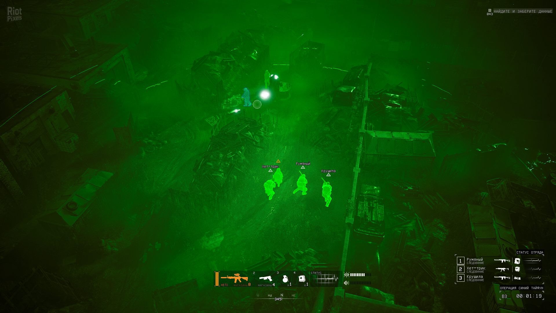 [2]-Thunder Tier One + Multiplayer Download