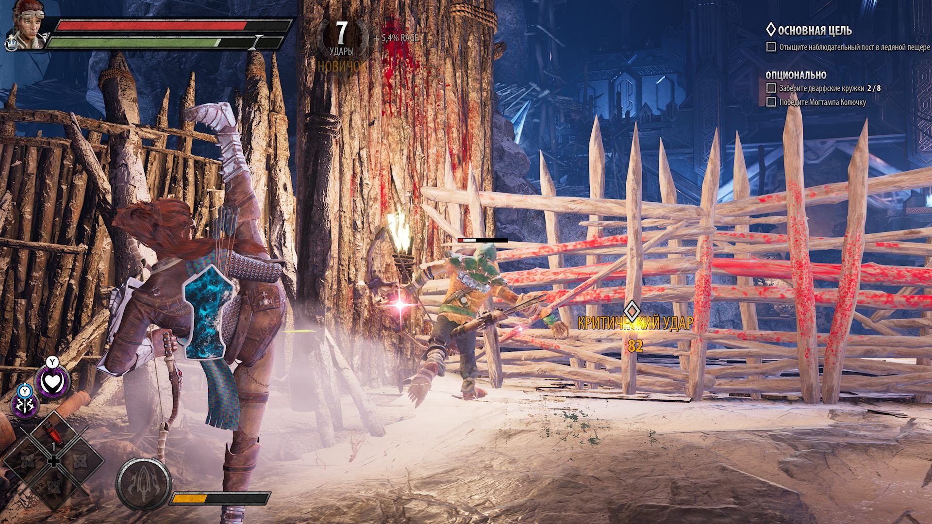 [6]-Dungeons & Dragons: Dark Alliance – Deluxe Edition – v1.21.3891 + 4 DLCs + Windows 7 Fix Download