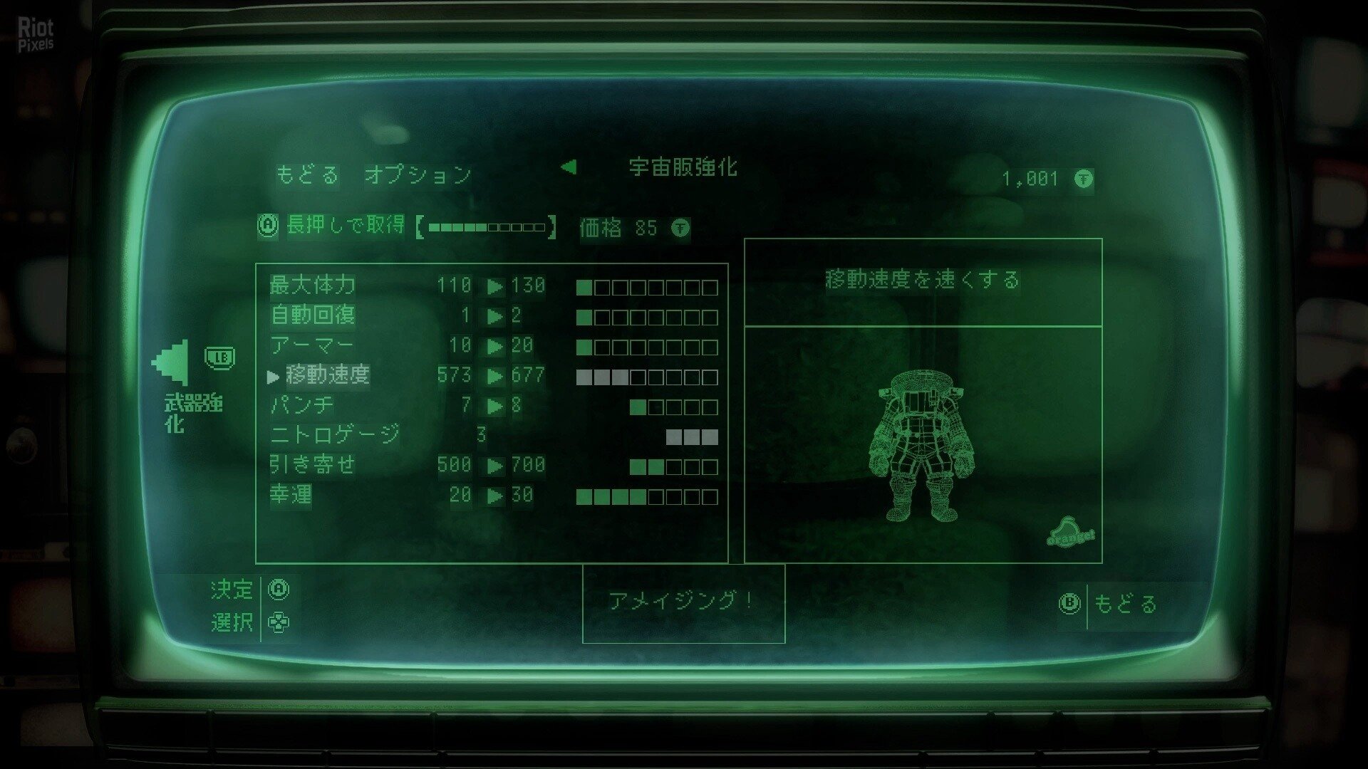 [3]-Mythical Concept STARNAUT: DX Edition – v4091 + 2 Bonus DLCs Download