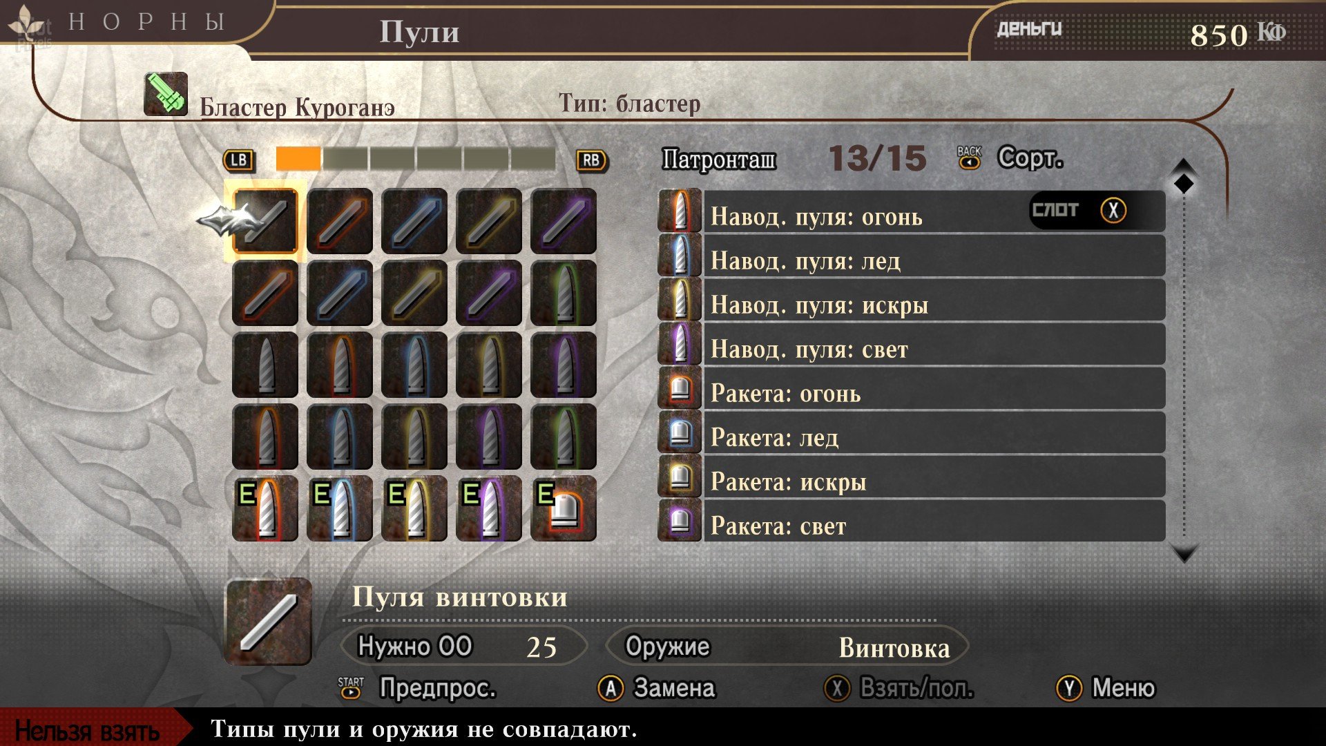 [9]-GOD EATER 2: Rage Burst Download