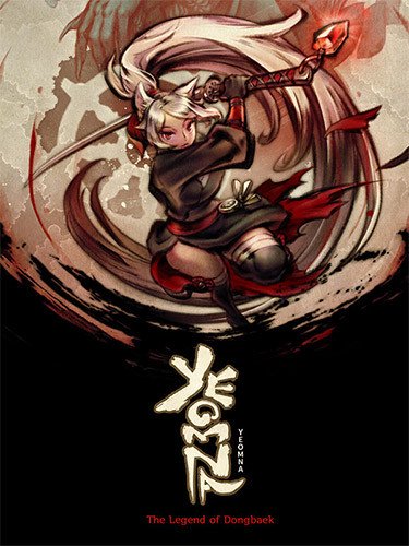 Yeomna: The Legend of Dongbaek – Build 9233773-HohohoGames