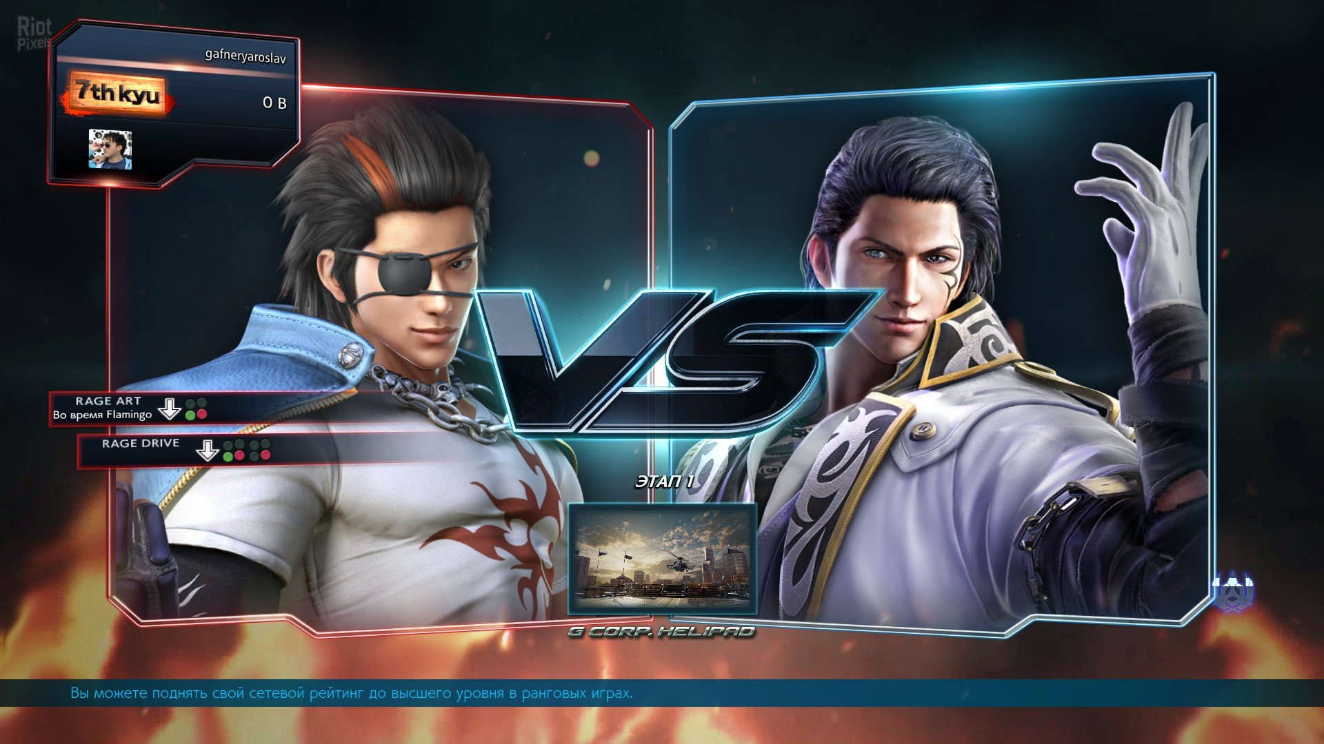 [11]-TEKKEN 7: Ultimate Edition, v4.22 + All DLCs + Multiplayer Download