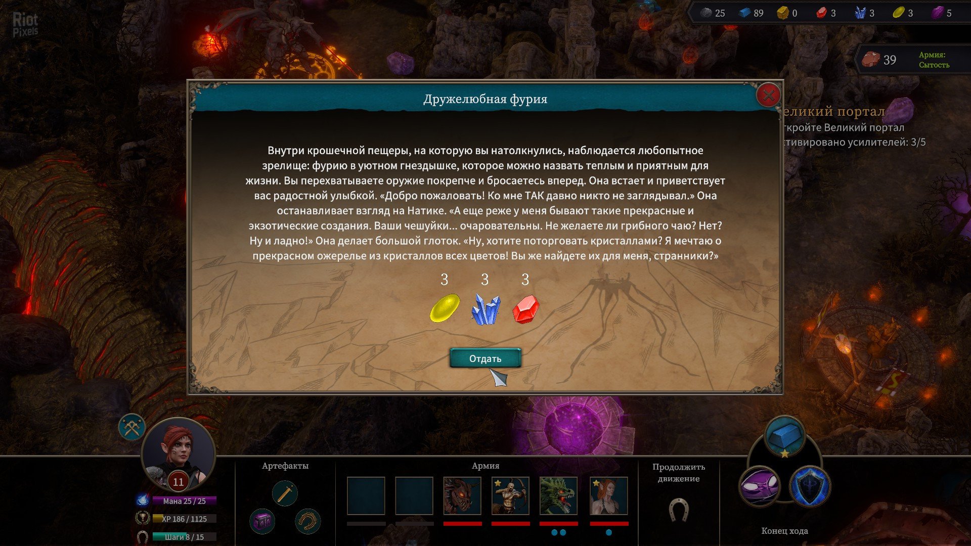 [9]-The Dragoness: Command of the Flame Download