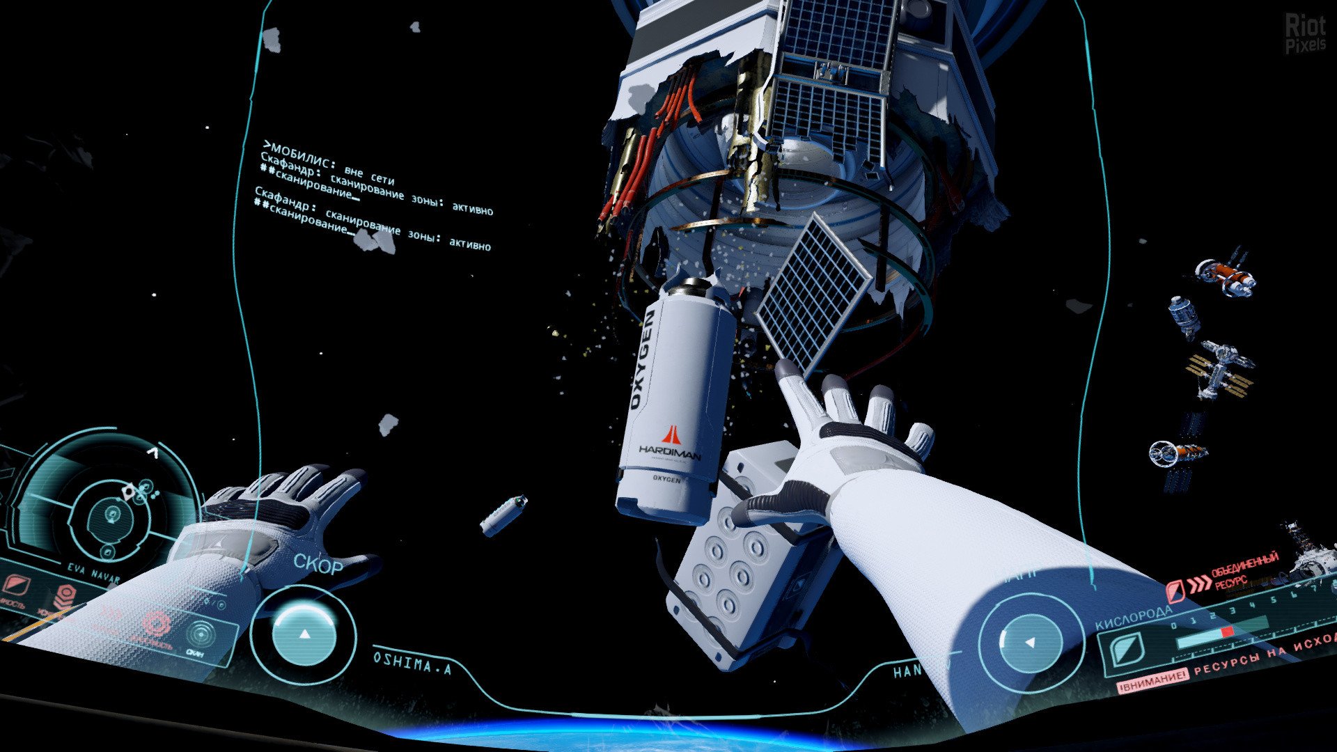 [15]-ADR1FT – v1.2.9.20854 Download
