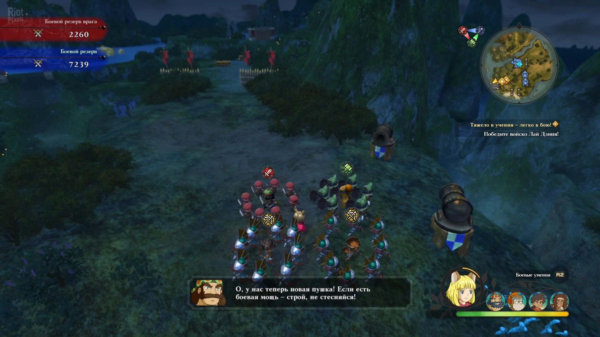 [9]-Ni no Kuni 2: Revenant Kingdom – The Prince’s Edition – v4.00 + 7 DLCs Download