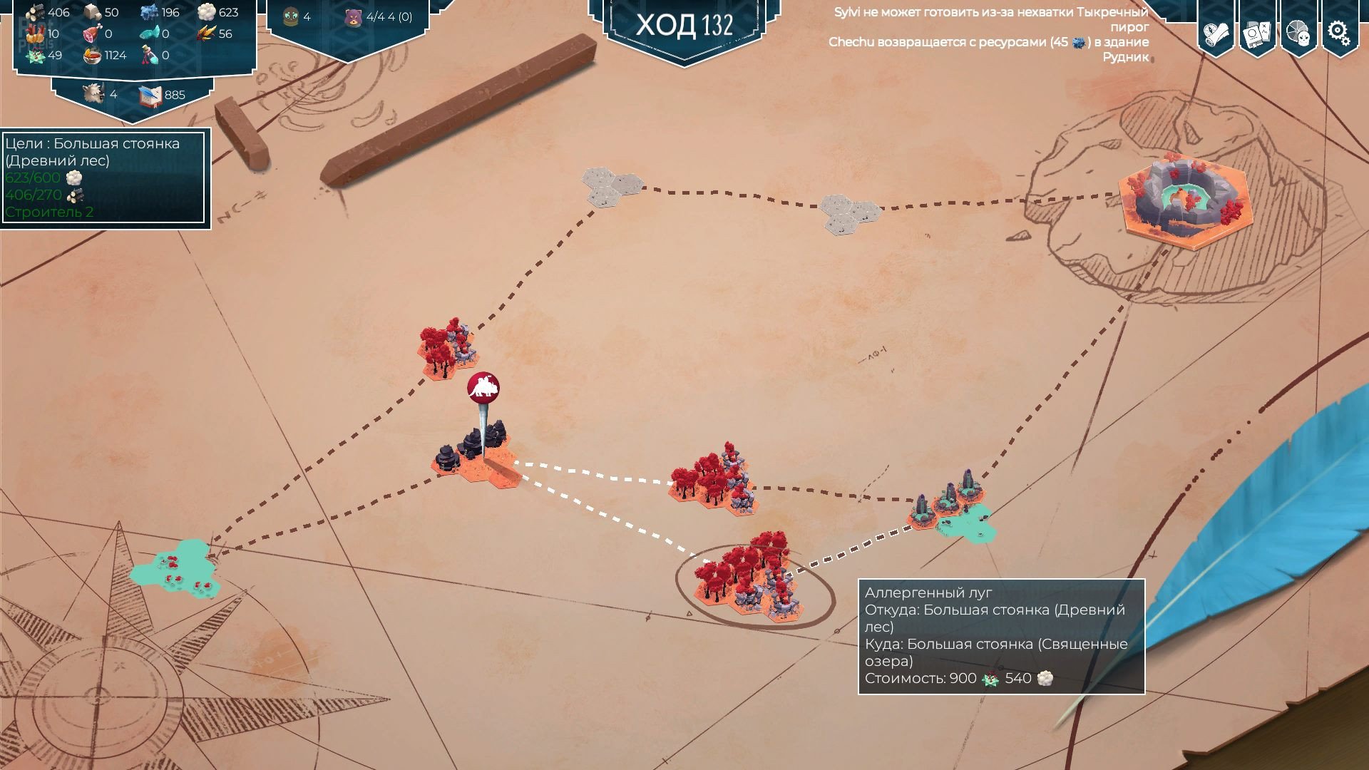 [15]-As Far As The Eye – v1.0.0b Download