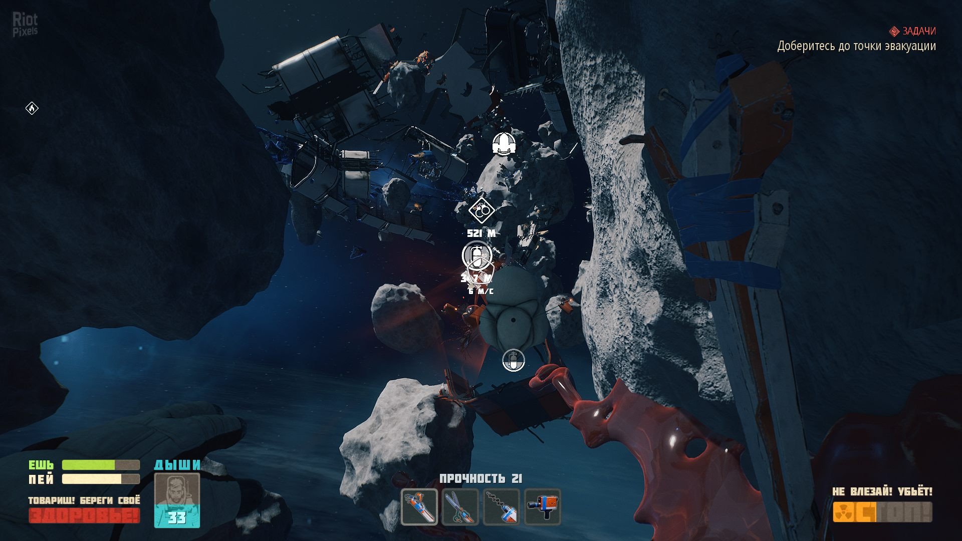 [4]-Breathedge – v1.1.0.4 + The Leia Center DLC Download