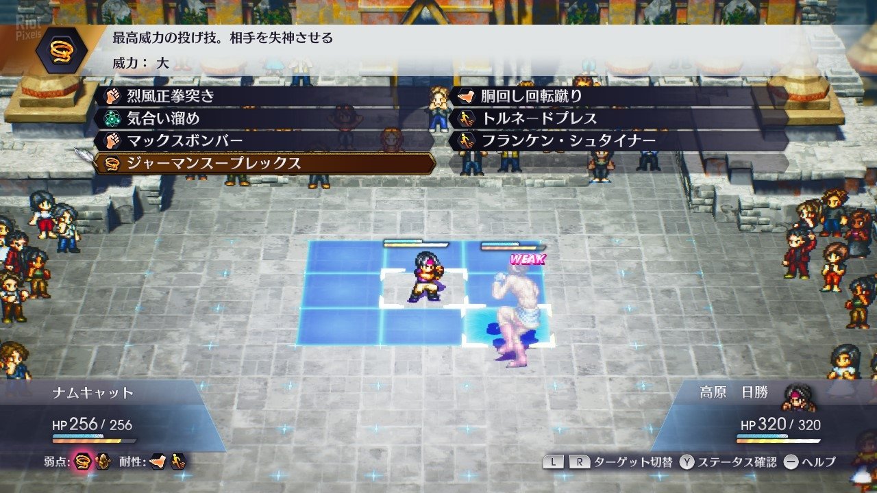 [13]-LIVE A LIVE + Switch Emulators for PC Download