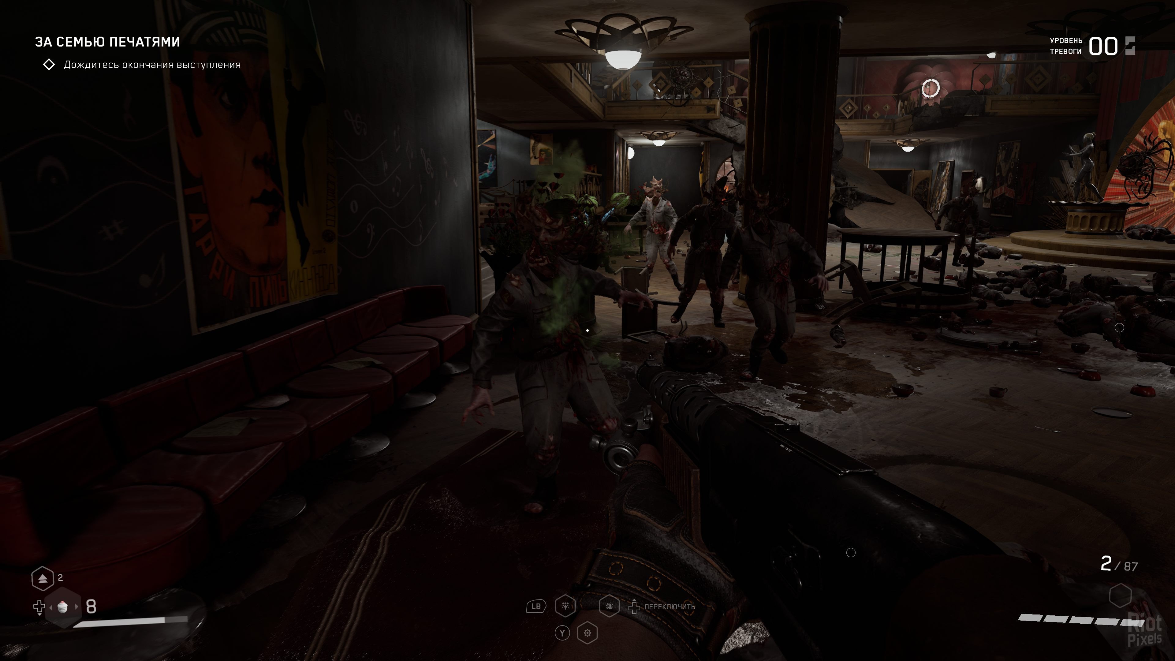 [15]-Atomic Heart – DEV Debug Build (November 2022) Download