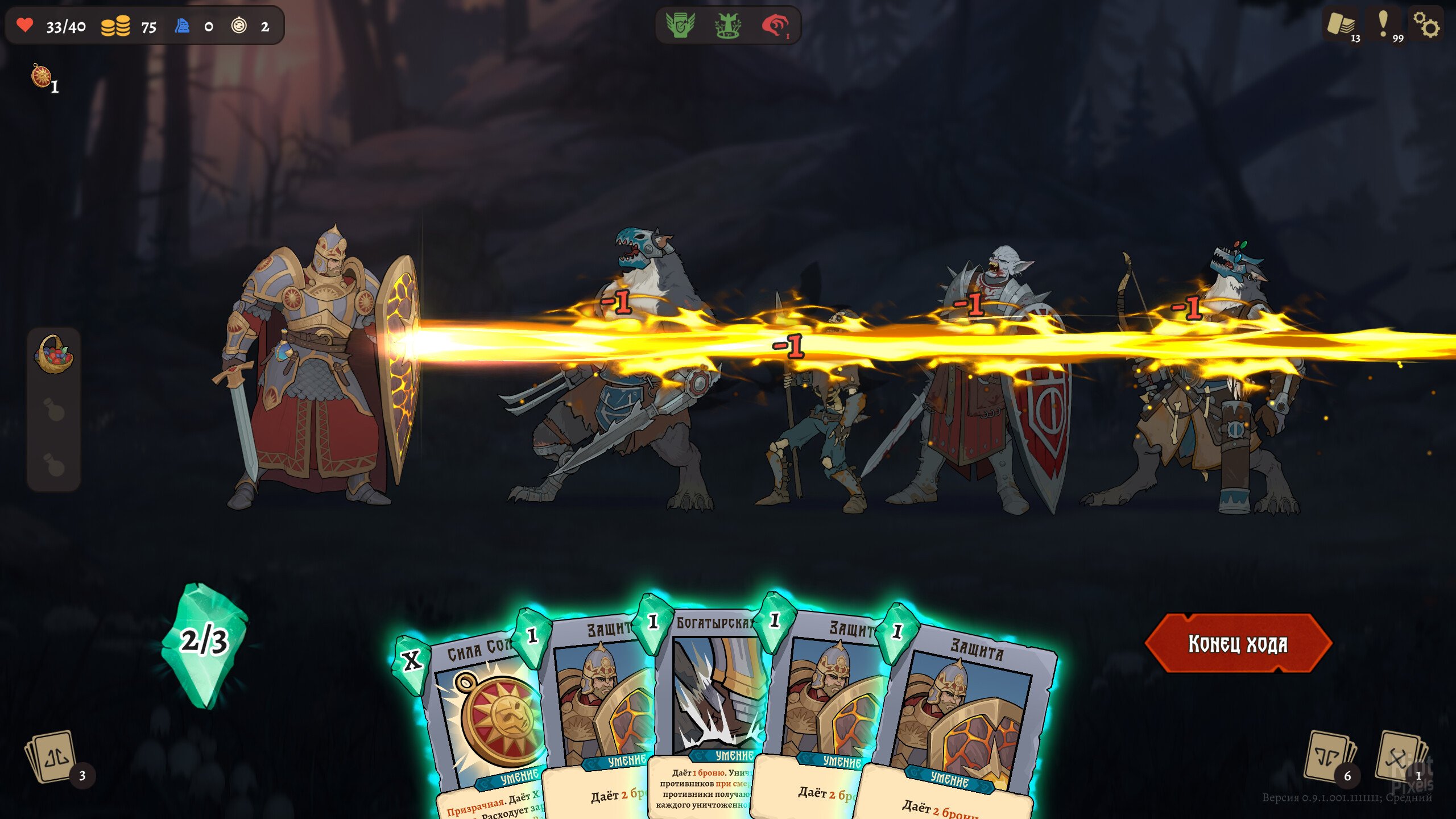 [10]-Deathless. Tales of Old Rus: Deluxe Edition, v1.0.0.30713 + Bonus Content Download