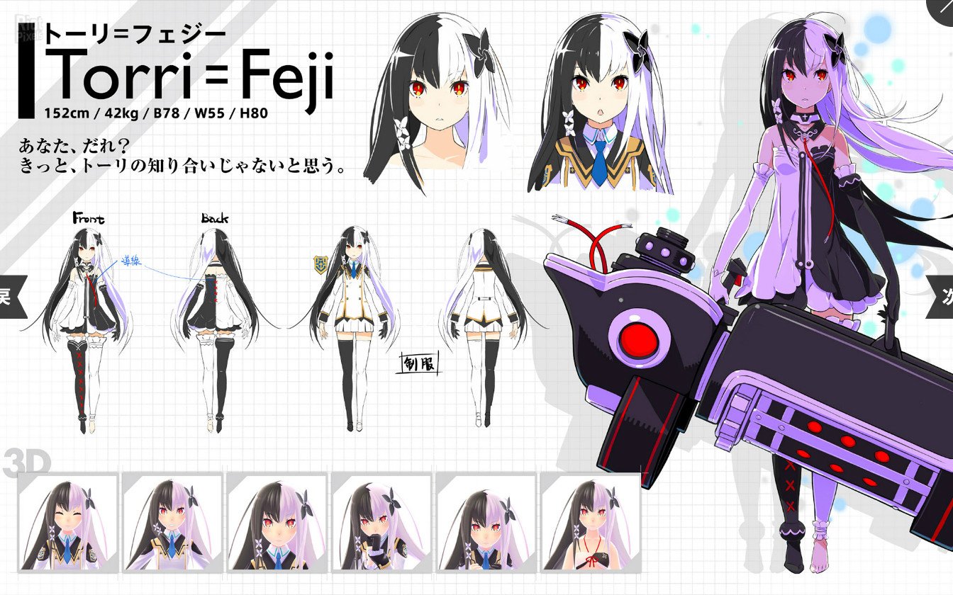 [29]-Conception II: Children of the Seven Stars Download