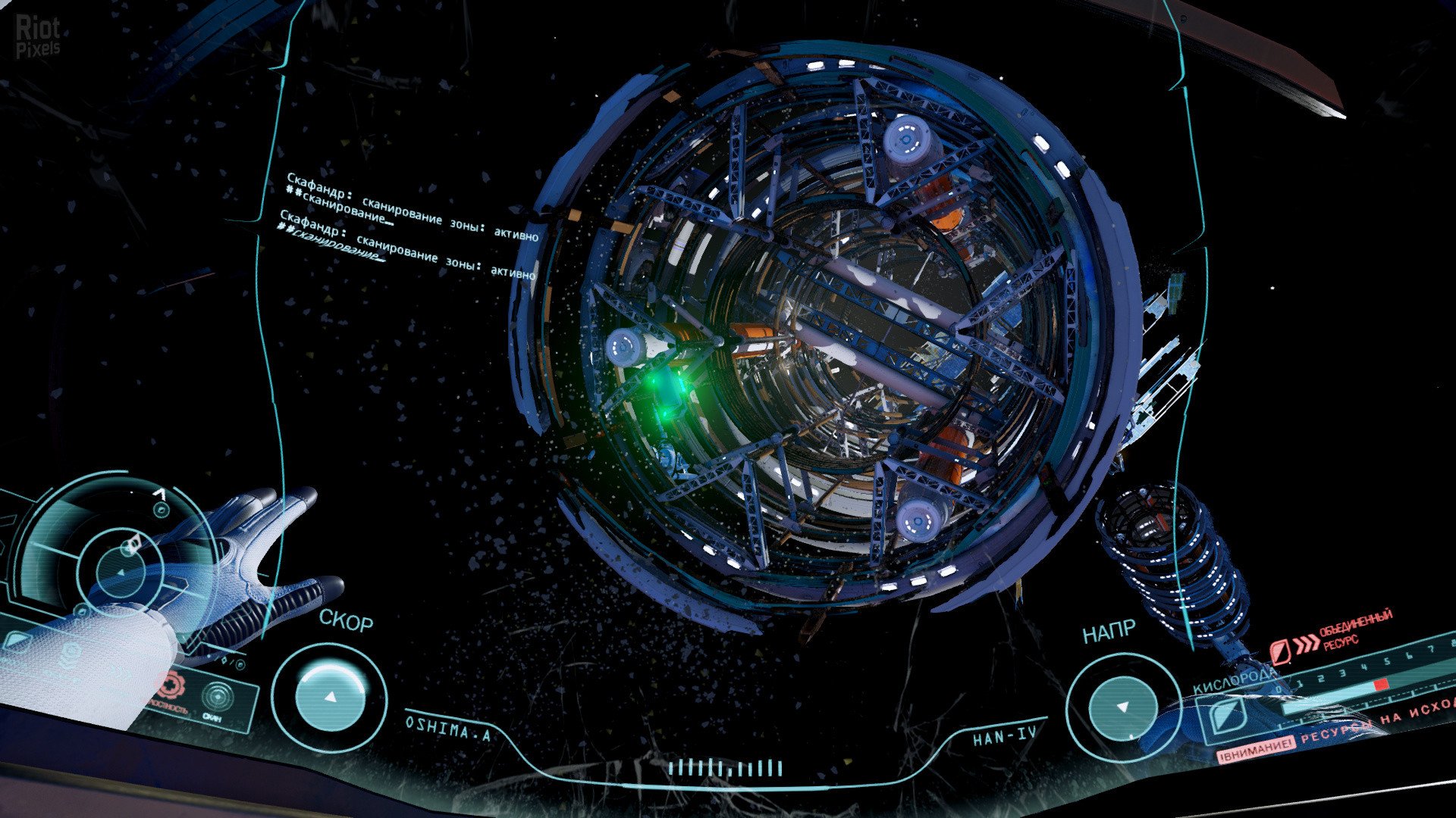 [4]-ADR1FT – v1.2.9.20854 Download
