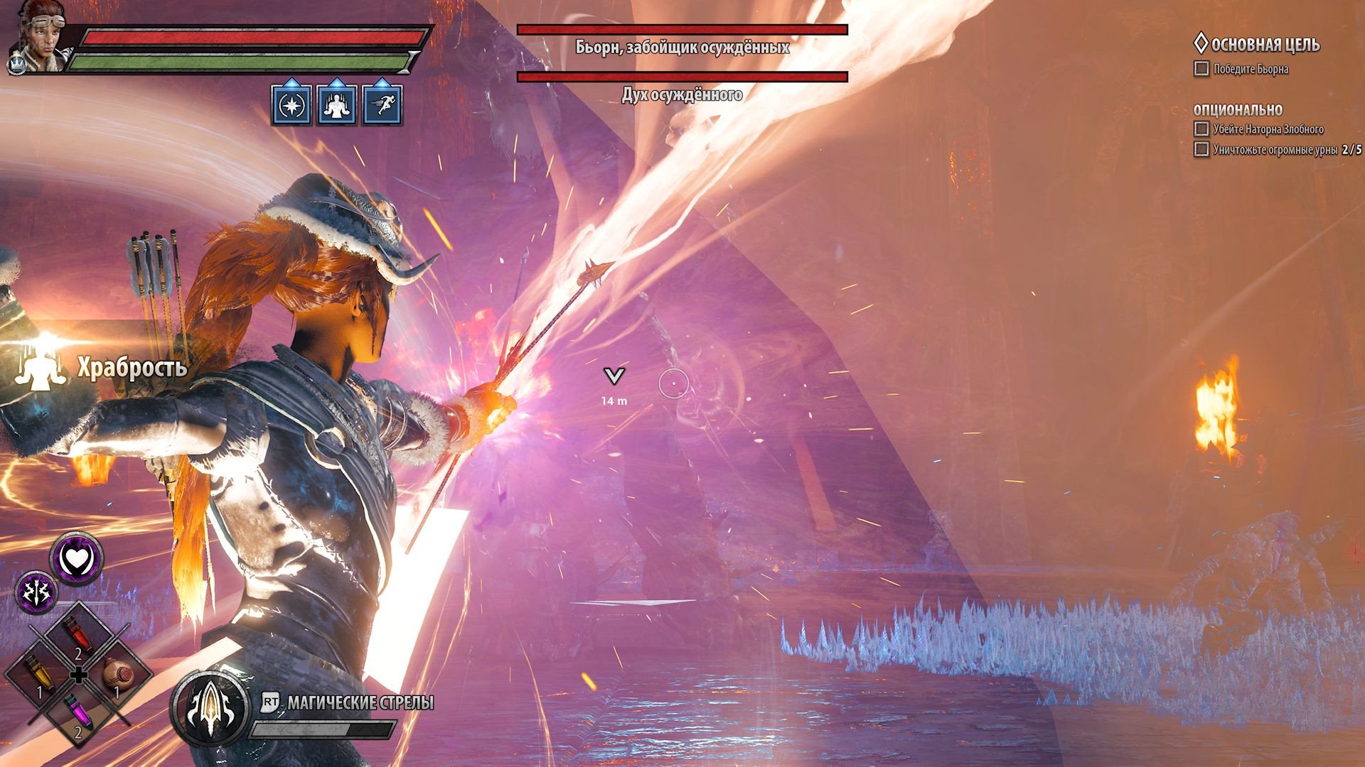 [5]-Dungeons & Dragons: Dark Alliance – Deluxe Edition – v1.21.3891 + 4 DLCs + Windows 7 Fix Download