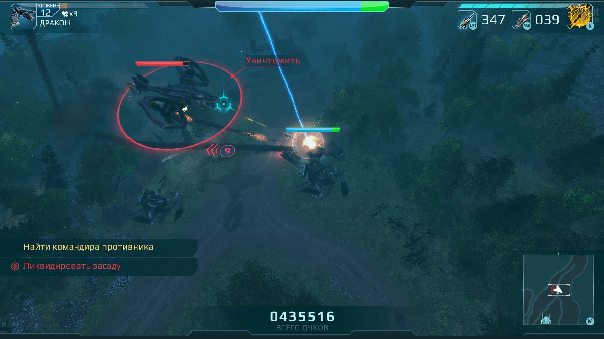 [9]-Hybrid Wars: Deluxe Edition – Working Co-op, 3 Chars, Bonus Content Download