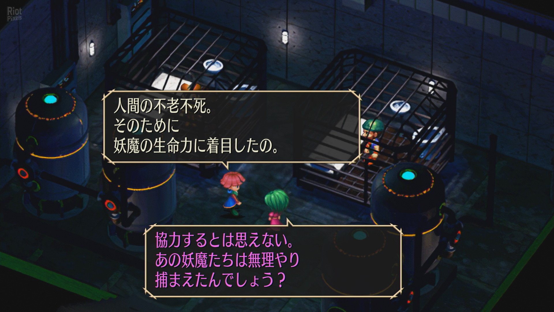 [8]-SaGa Frontier Remastered Download