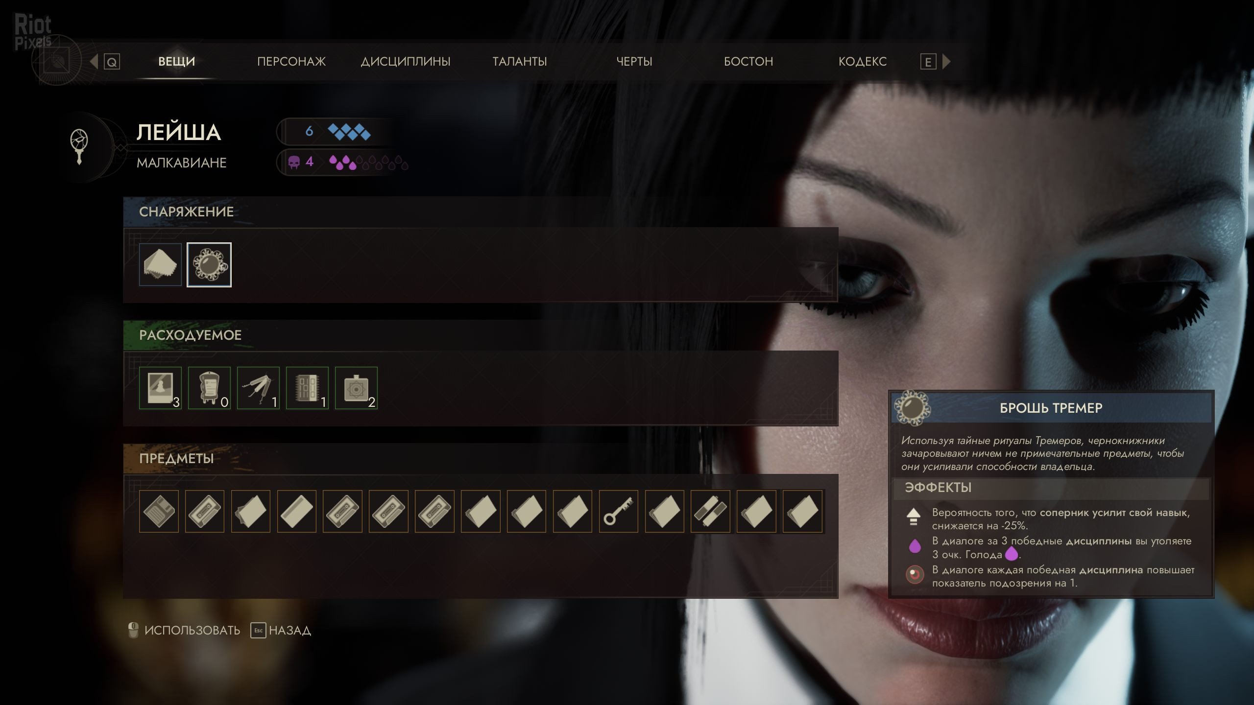 [12]-Vampire: The Masquerade – Swansong – PRIMOGEN Edition – v1.1.51192 + 5 DLCs/Bonuses Download