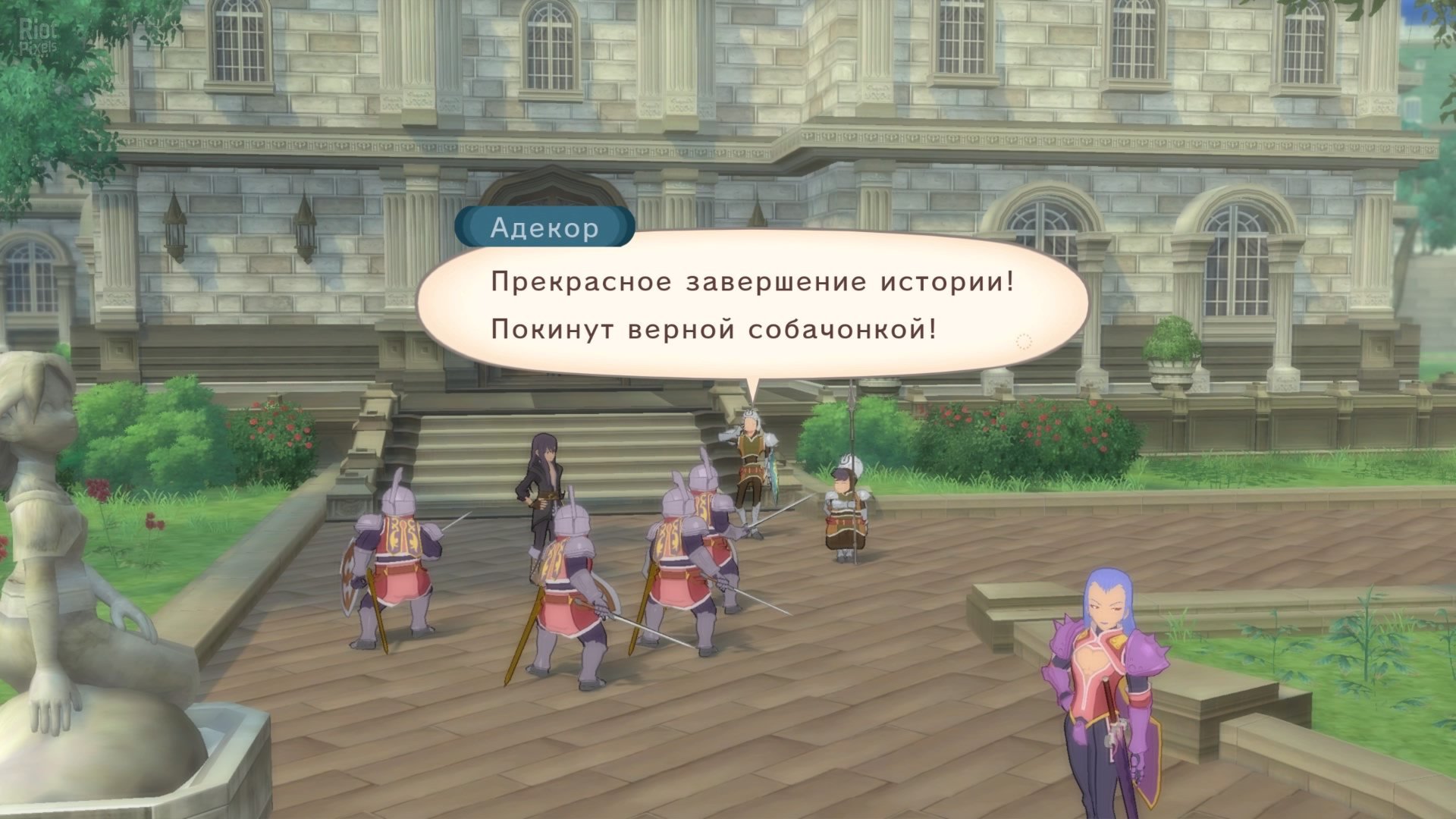 [13]-Tales of Vesperia: Definitive Edition + 2 DLCs Download