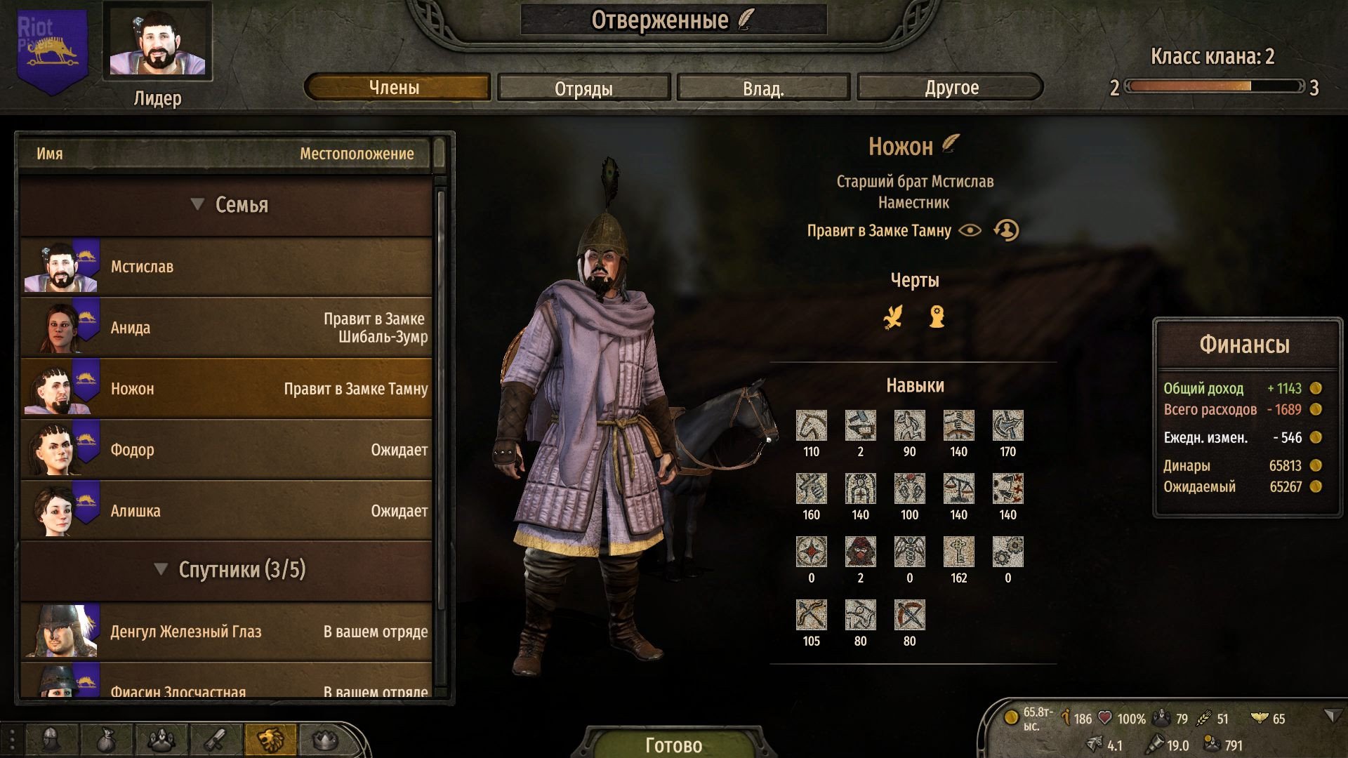 [10]-Mount & Blade II: Bannerlord – Digital Deluxe Edition – v1.2.9.33689 + Digital Companion DLC Download