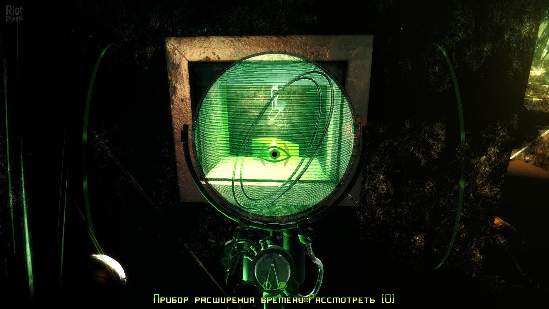 [2]-Albedo: Eyes from Outer Space Download