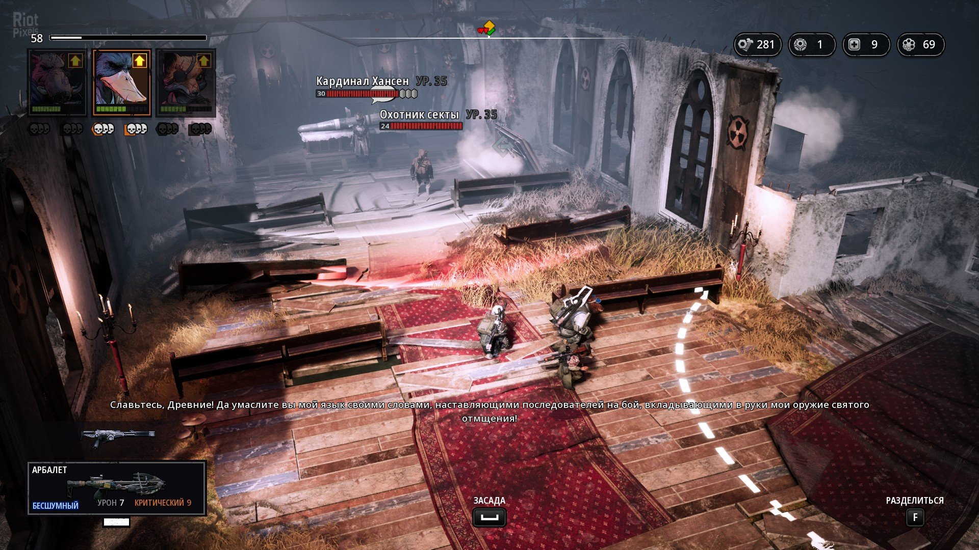 [10]-Mutant Year Zero: Road to Eden – v1.07 + 2 DLCs Download