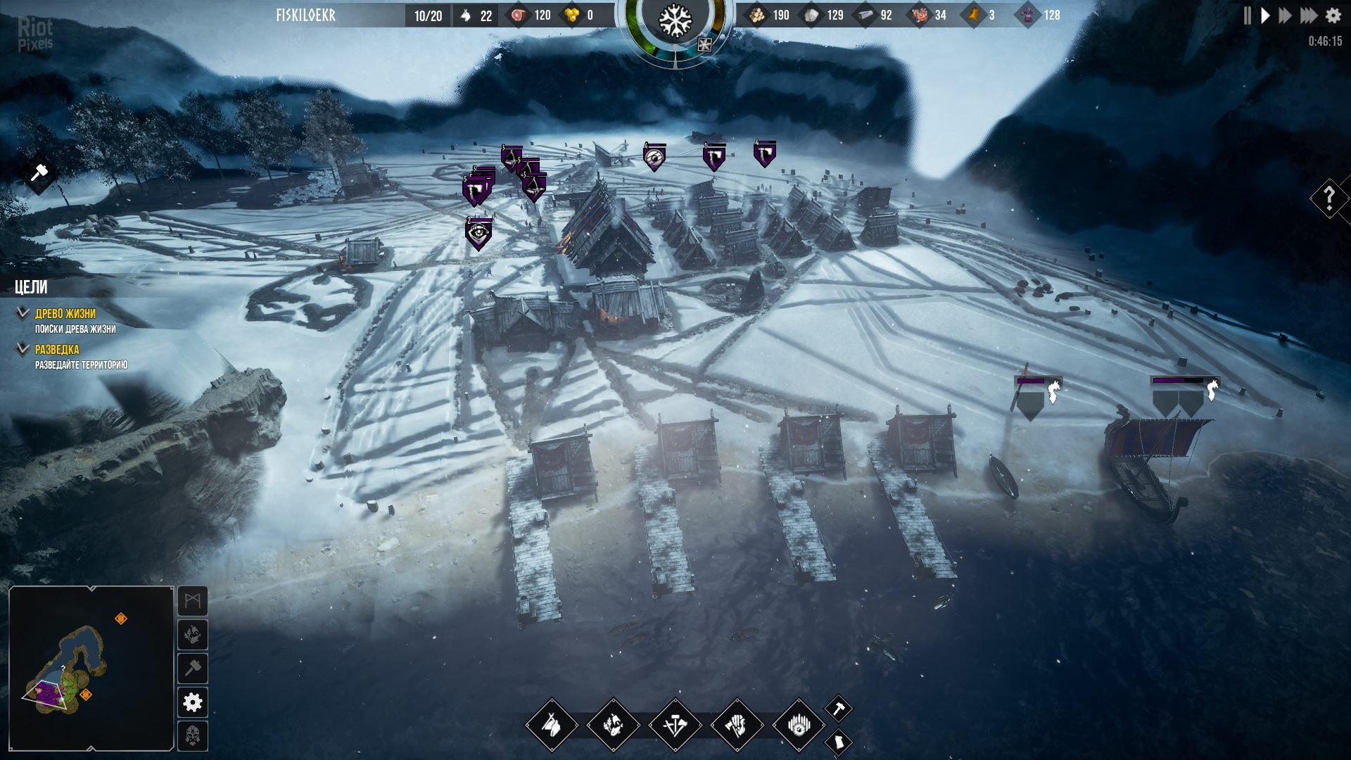 [6]-Frozenheim – v1.0.0.34 Download