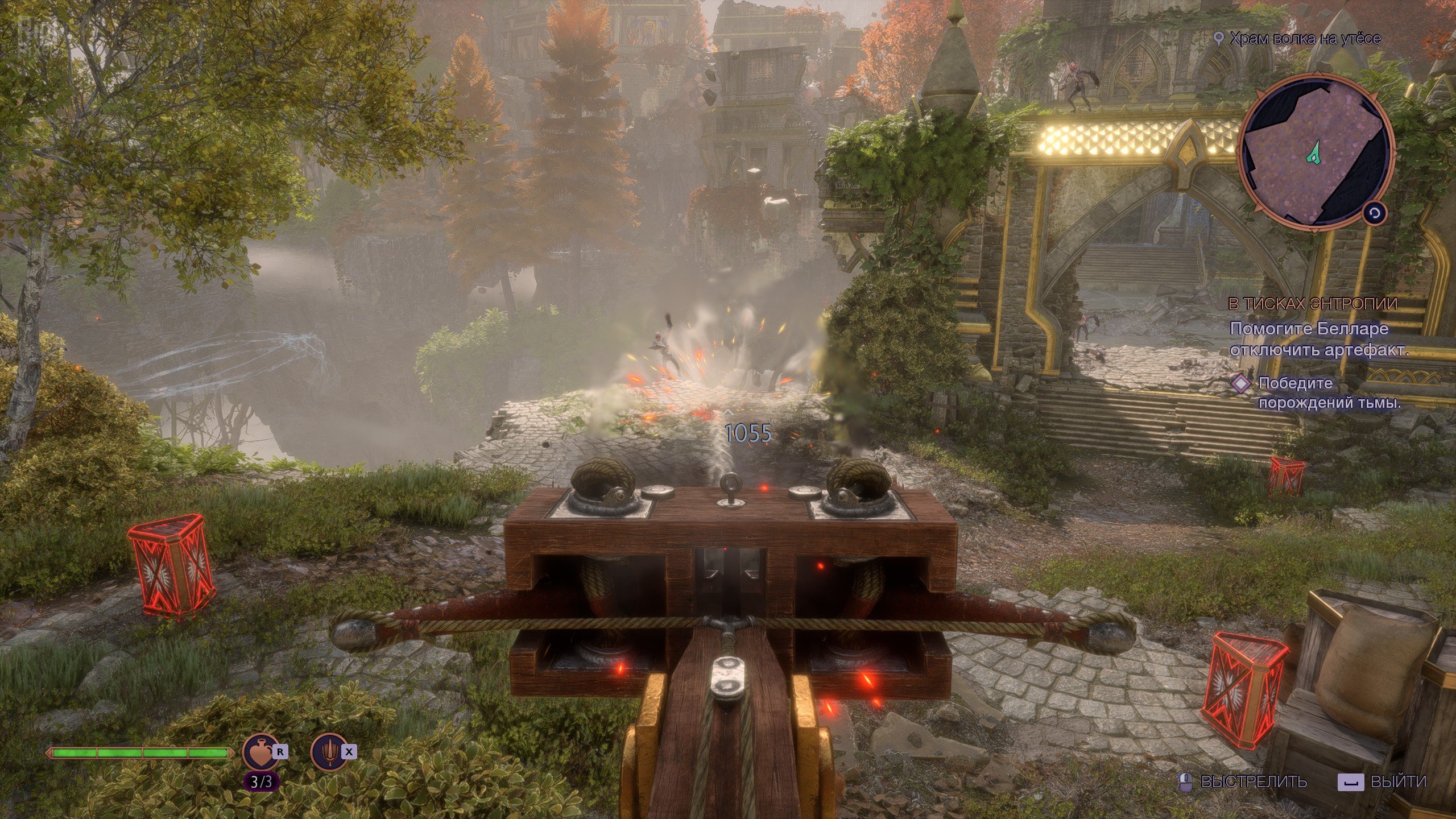 [8]-Dragon Age: The Veilguard – Deluxe Edition + 2 DLCs (Monkey Repack) Download