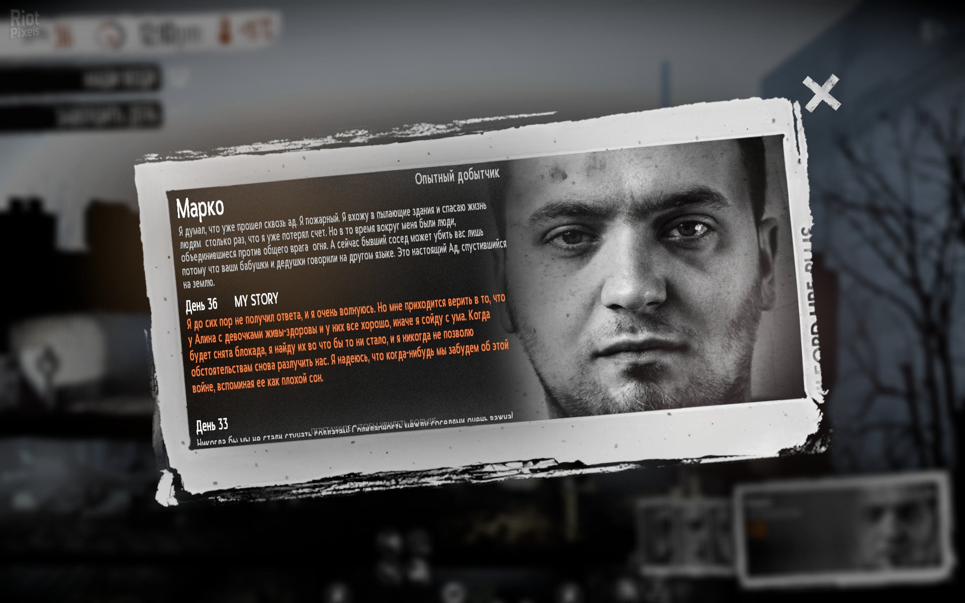 [12]-This War of Mine: Final Cut – Complete Edition, v6.0.0 + 7 DLCs/Bonuses Download