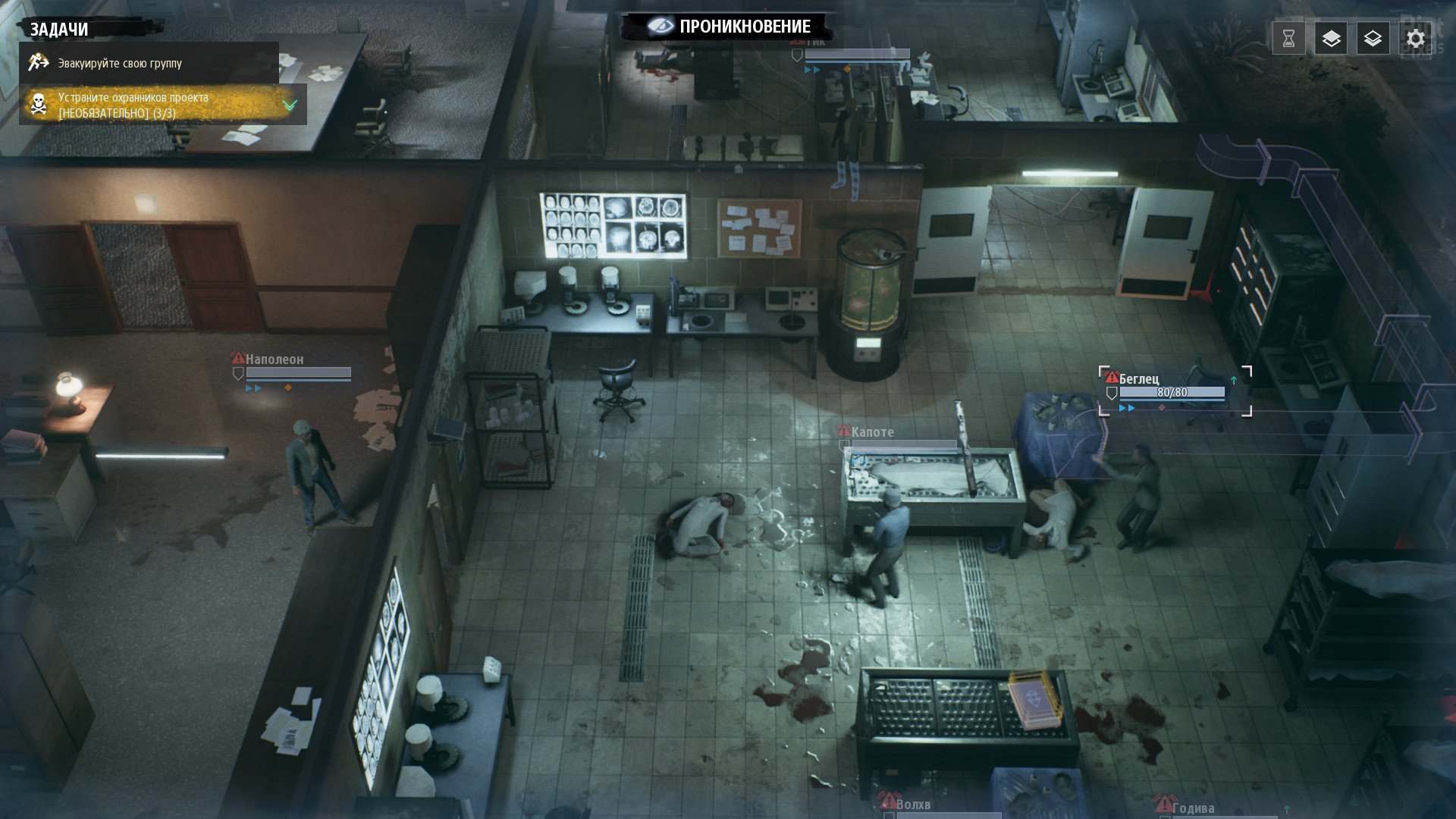 [6]-Phantom Doctrine Download