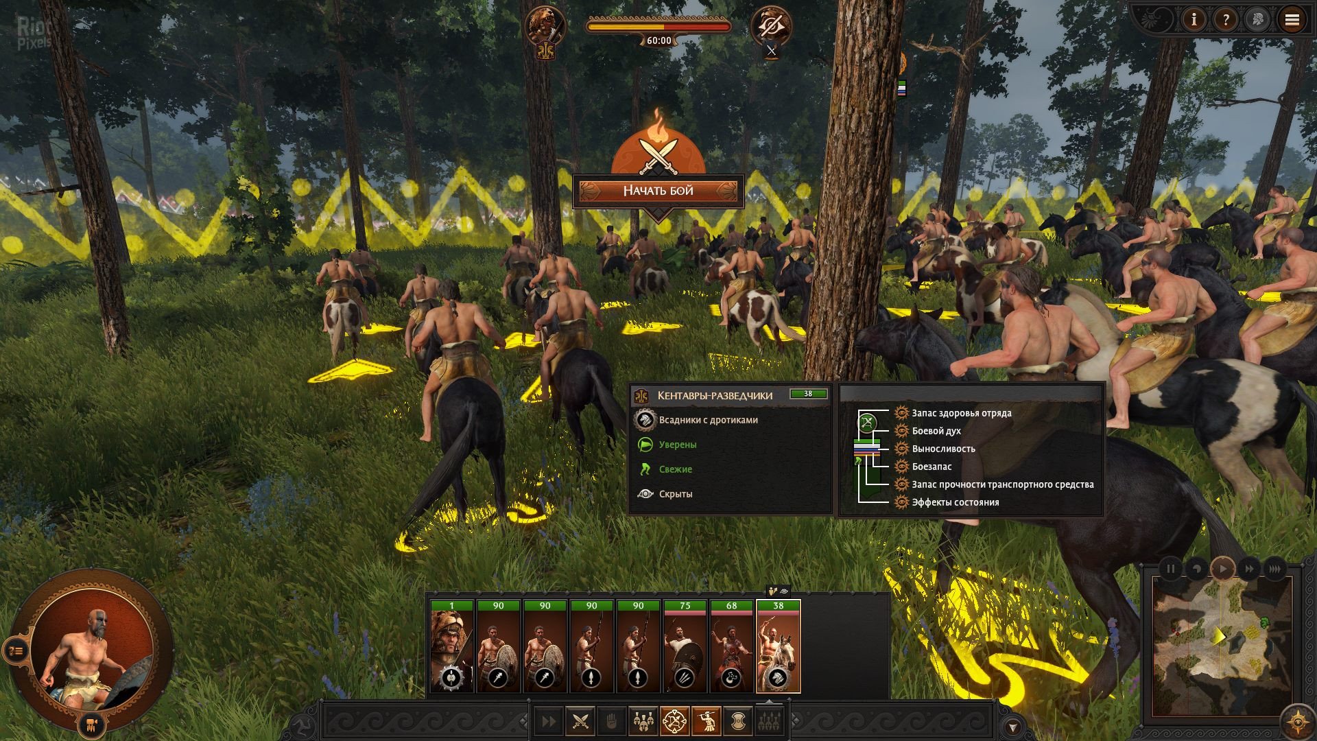 [13]-A Total War Saga: Troy – v1.2.0 Build 9687.2088628 + Amazons DLC Download
