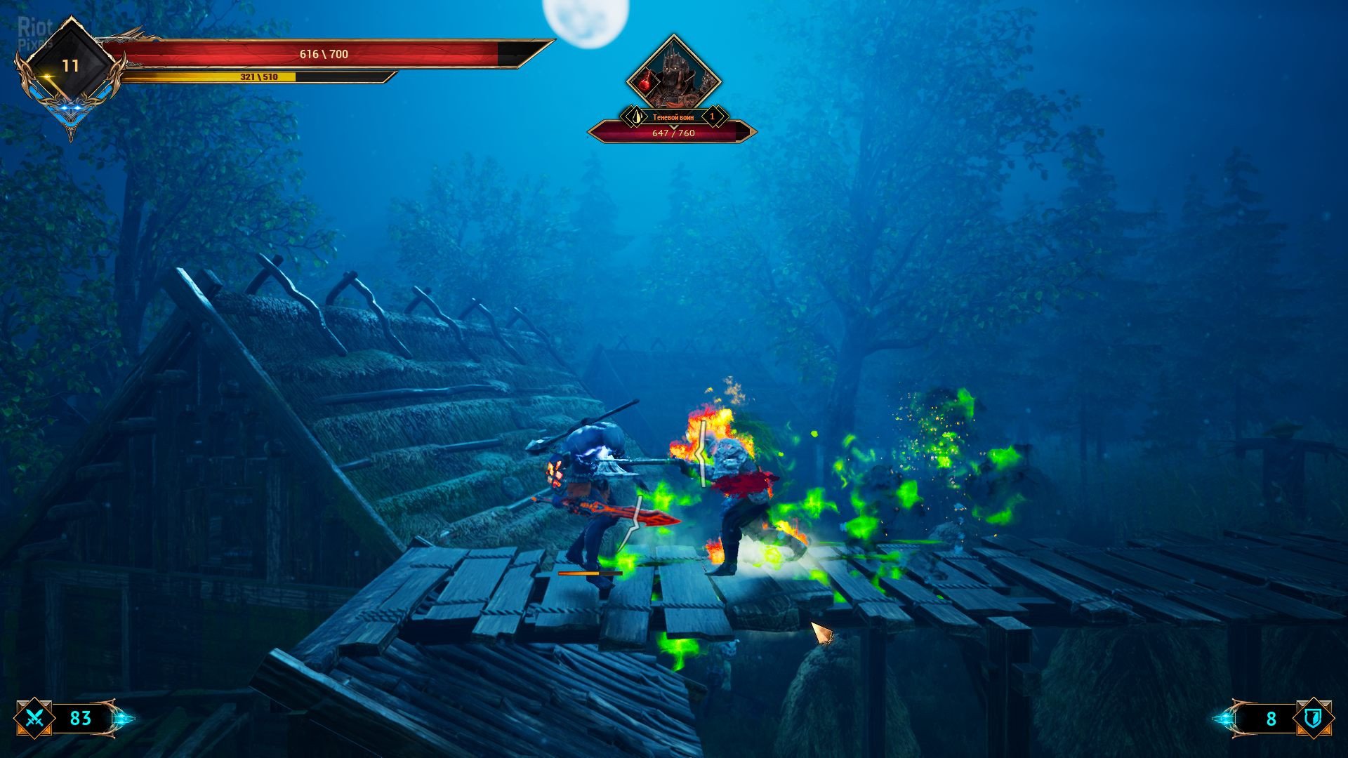 [14]-Demon Skin – v1.1005 Download