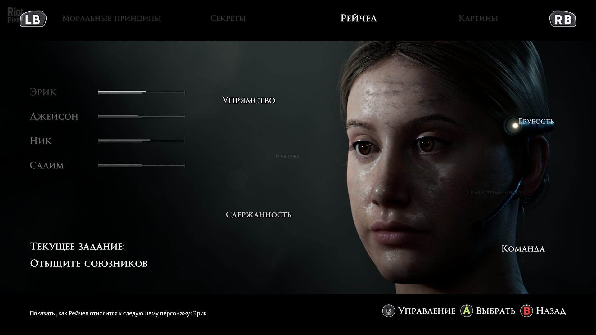 [3]-The Dark Pictures Anthology: House of Ashes + DLC + Multiplayer Download