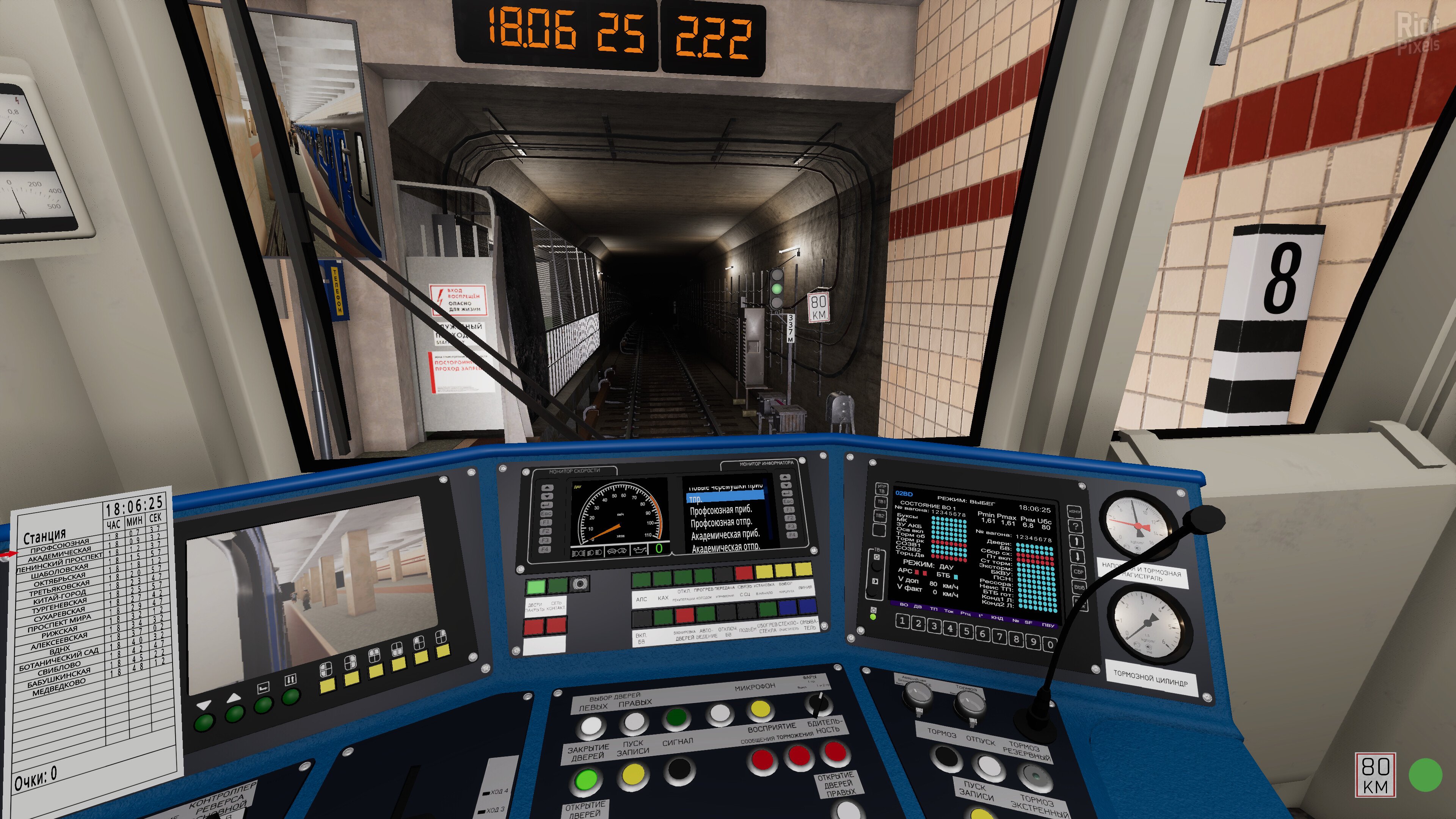 [12]-Metro Simulator 2 – v1.6.0 (Build 1230606) Download