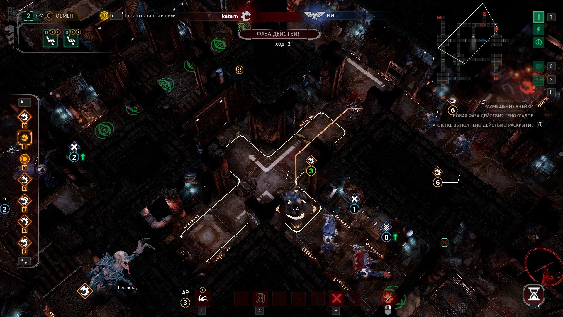 [15]-Space Hulk: Tactics Download