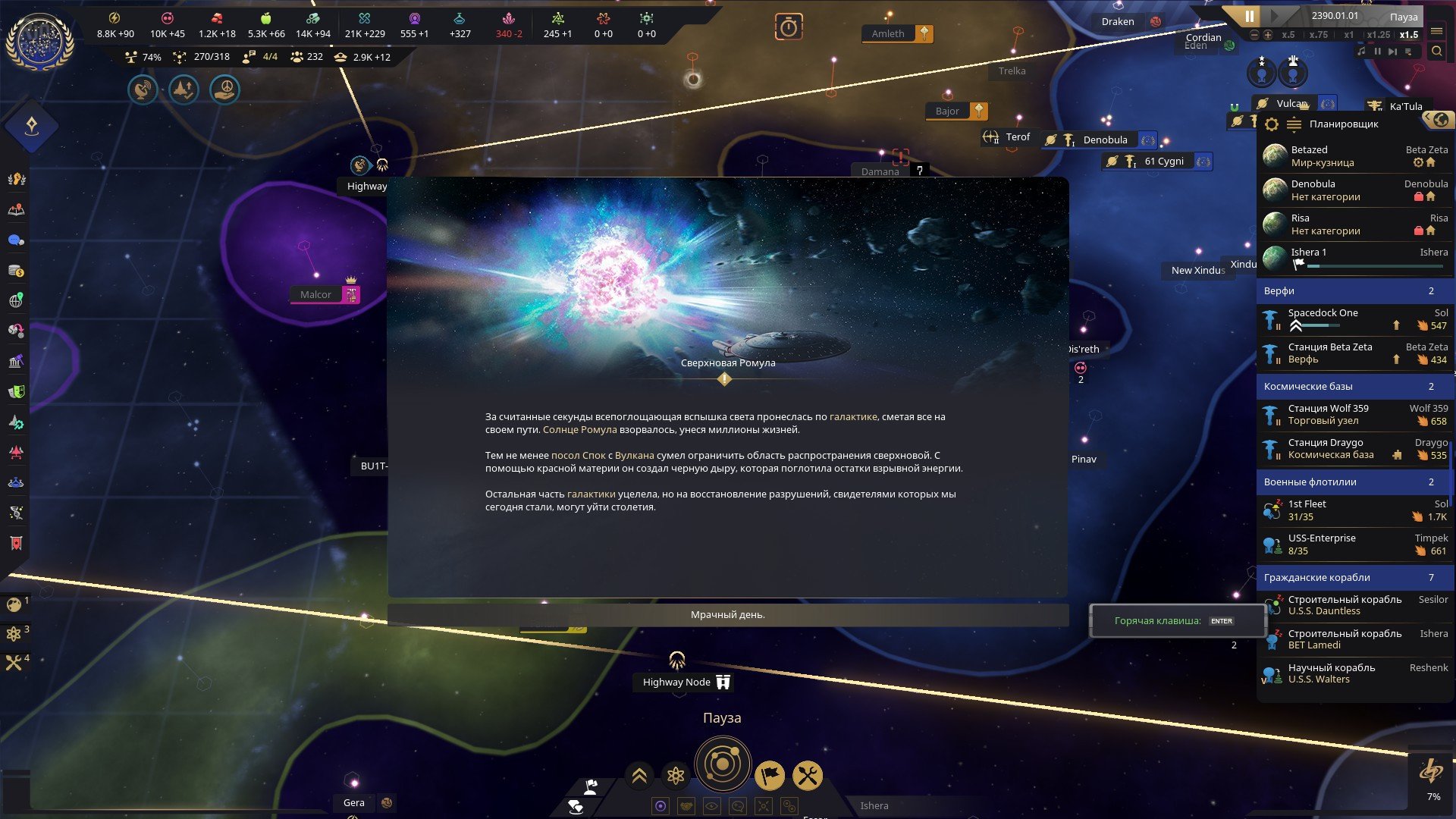 [13]-Star Trek: Infinite – Deluxe Edition, v1.0.0 (8788) + 4 DLCs/Bonuses Download