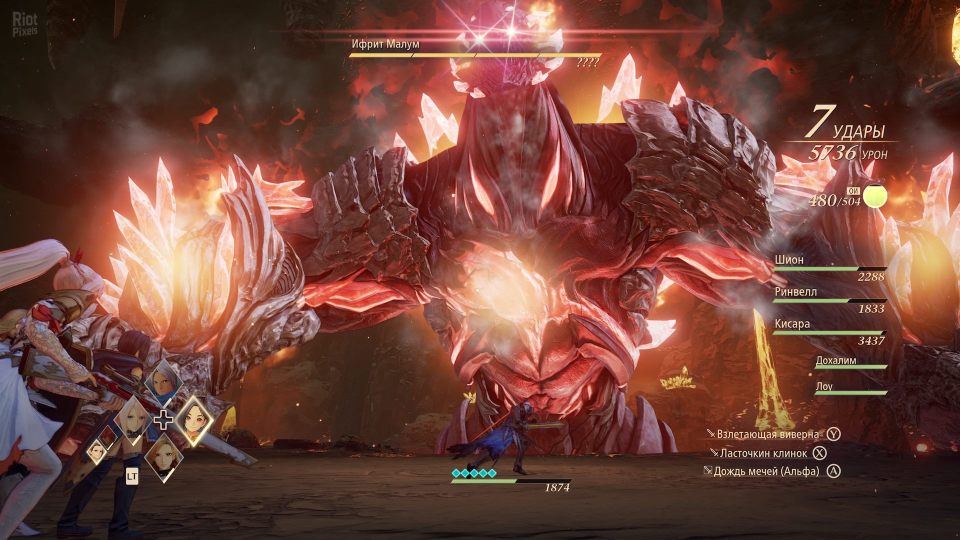 [5]-Tales of Arise: Beyond the Dawn – Ultimate Edition, Build 12162925 + 30 DLCs Download