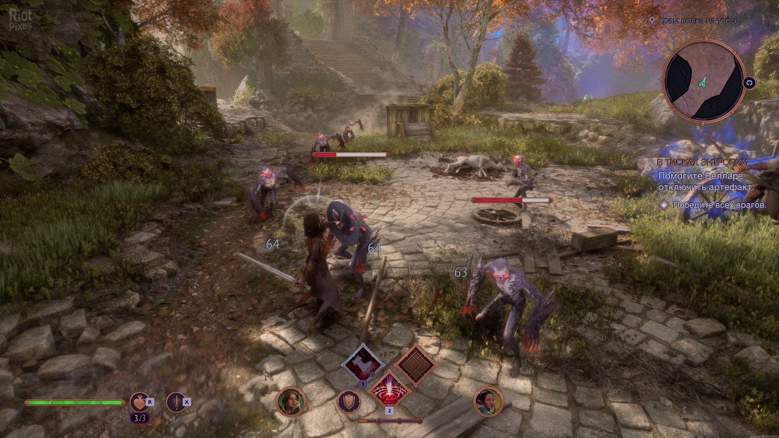 [12]-Dragon Age: The Veilguard – Deluxe Edition + 2 DLCs (Monkey Repack) Download