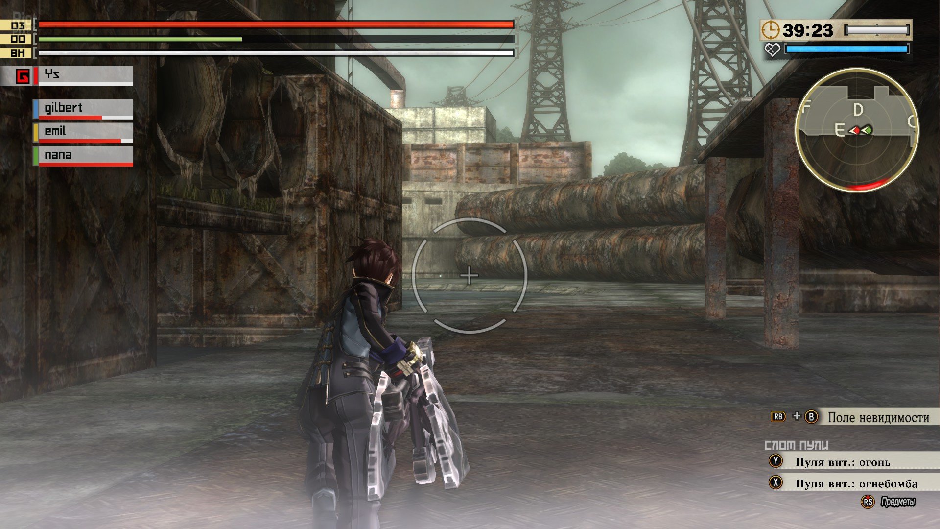 [6]-GOD EATER 2: Rage Burst Download