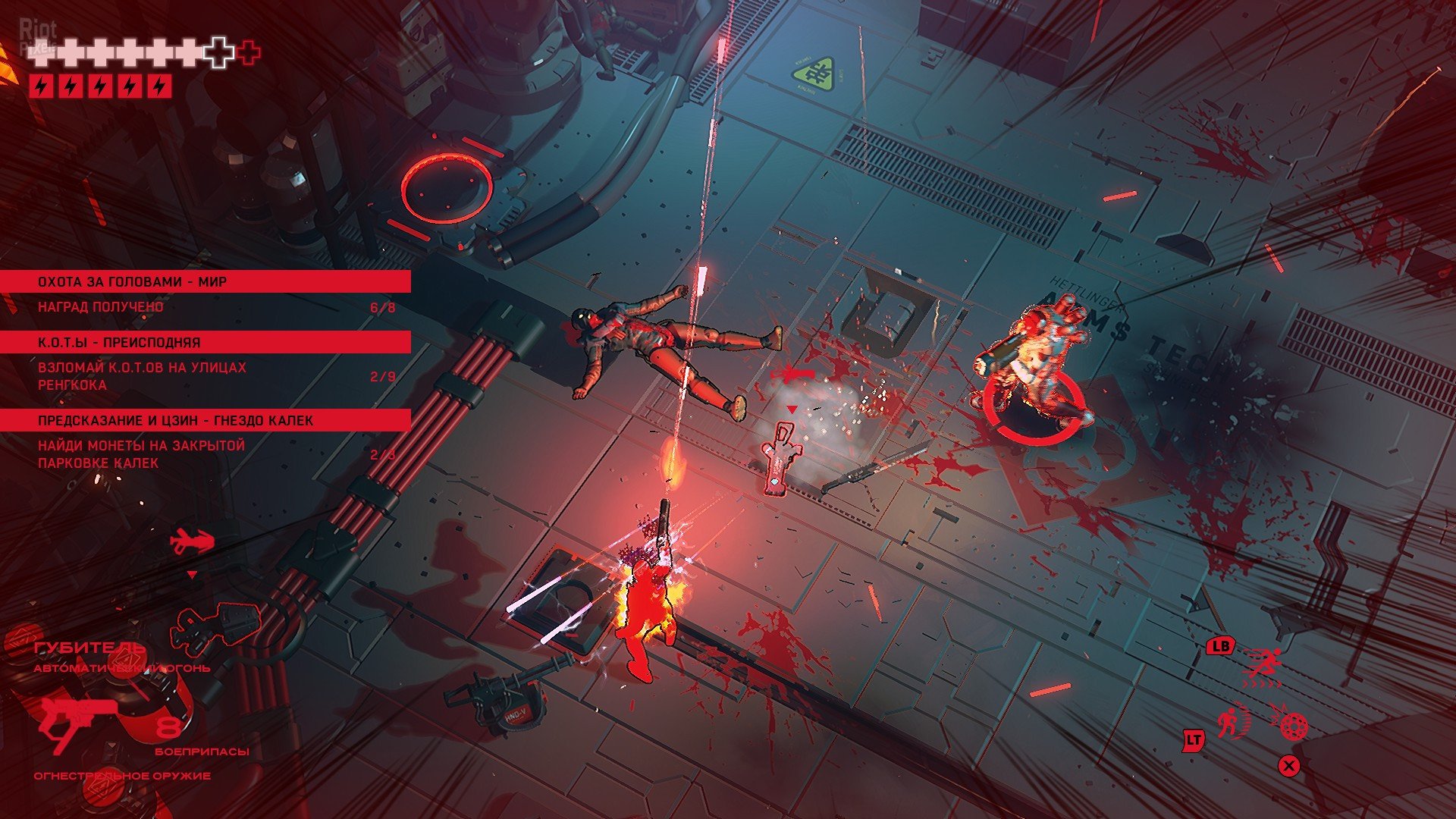 [14]-RUINER v1.06 Download