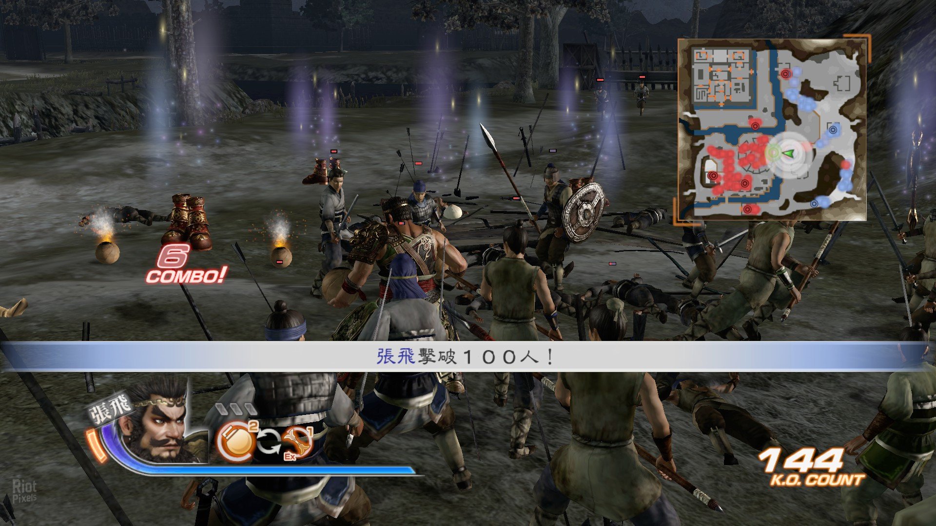 [5]-Dynasty Warriors 7: Xtreme Legends Definitive Edition Download