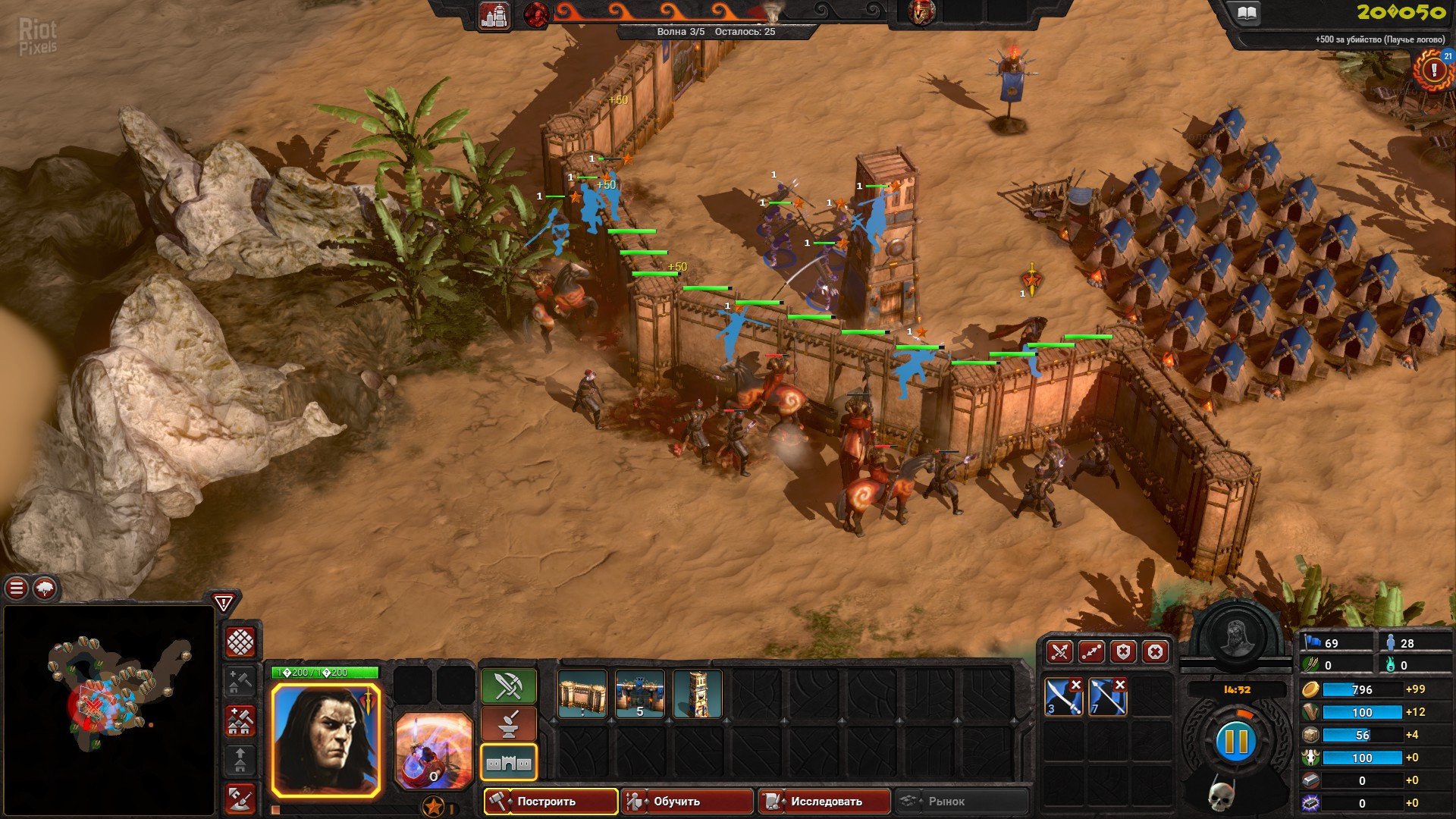 [4]-Conan Unconquered – v1.143.703634 (Belit’s Fury) Download