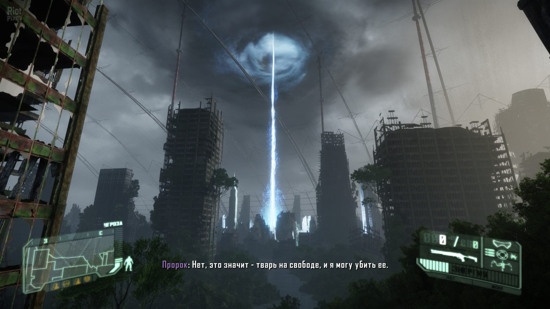 [16]-Crysis 3 Remastered – Build 9460220 (Denuvoless) + Windows 7 Fix Download