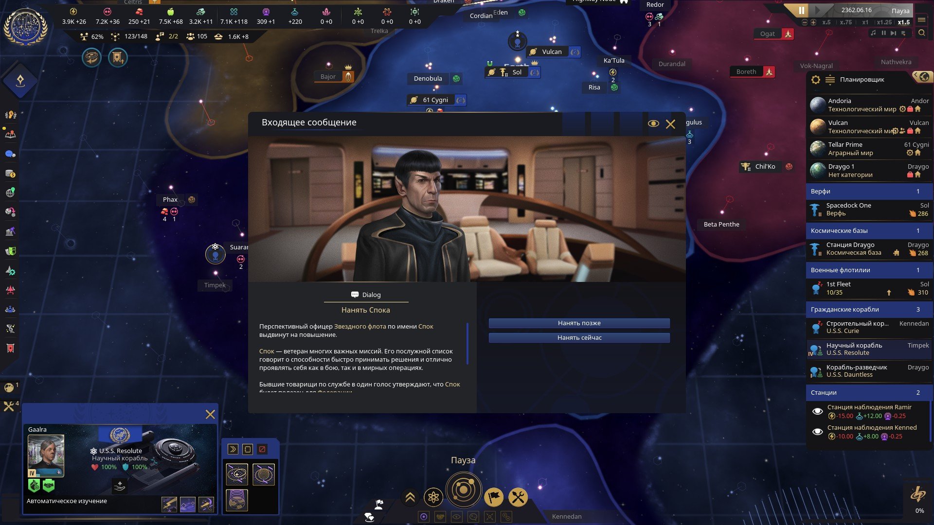 [9]-Star Trek: Infinite – Deluxe Edition, v1.0.0 (8788) + 4 DLCs/Bonuses Download