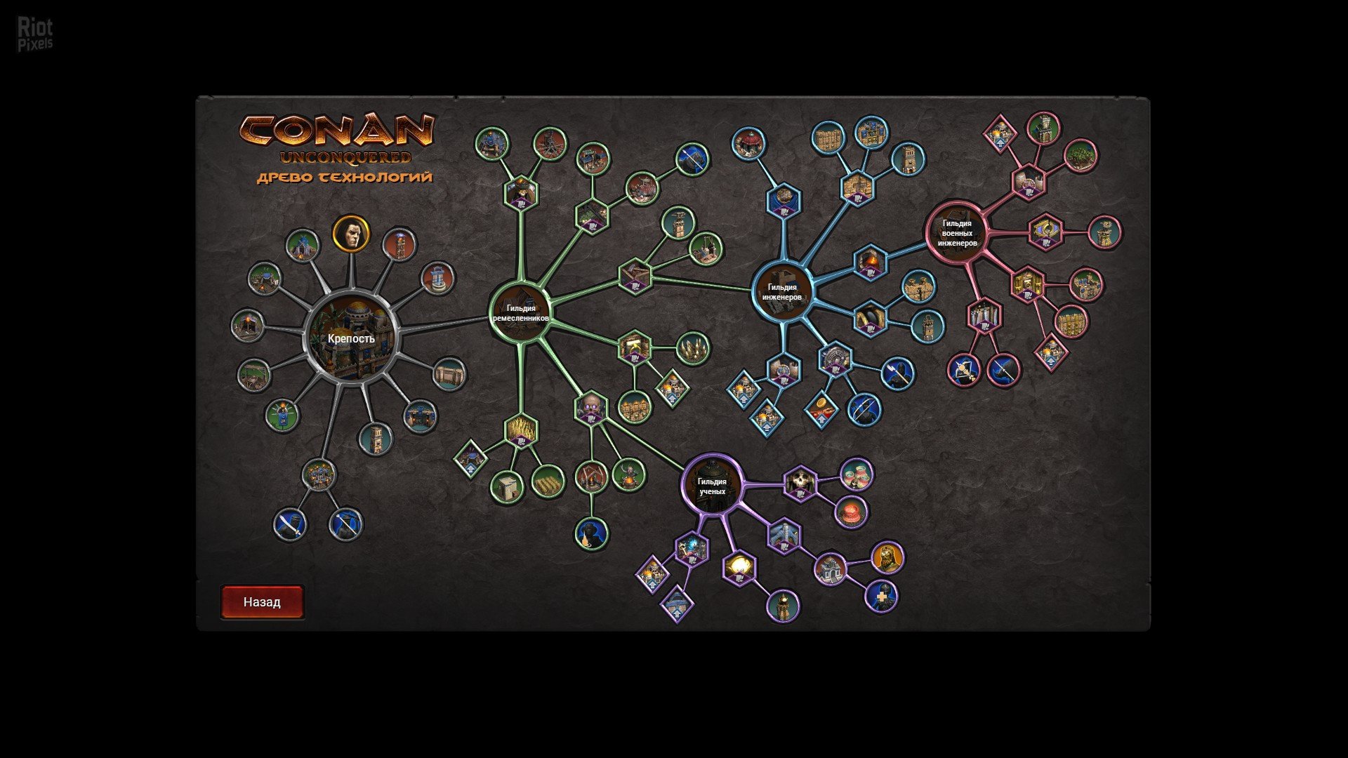 [11]-Conan Unconquered – v1.143.703634 (Belit’s Fury) Download